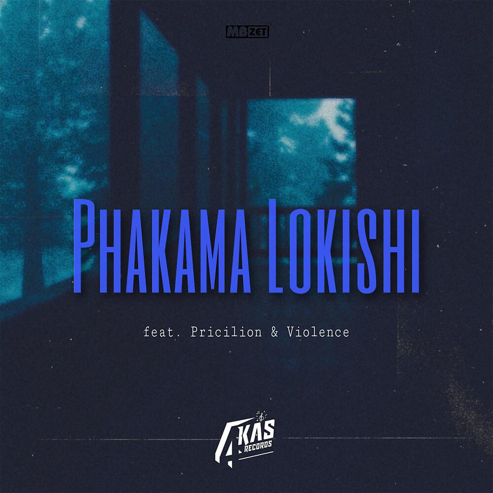 Постер альбома Phakama Lokishi