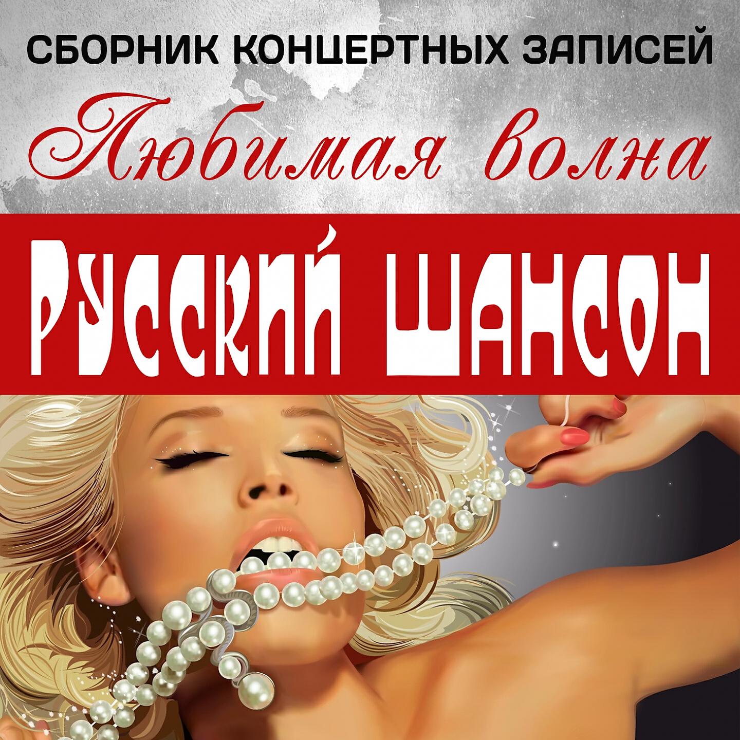 Слава Бобков - Дед Иван (Live)