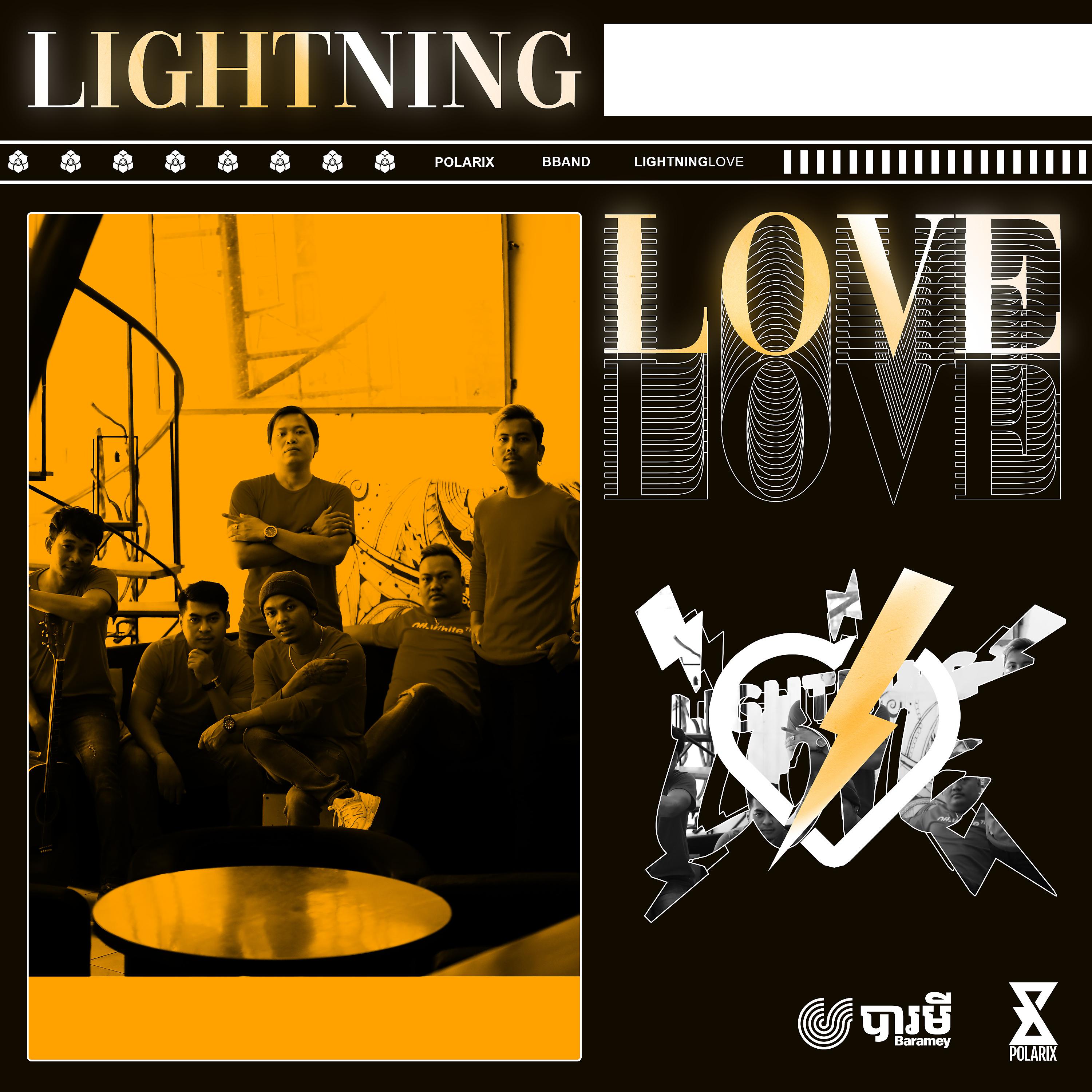 Постер альбома Lightning Love (feat. Polarix)