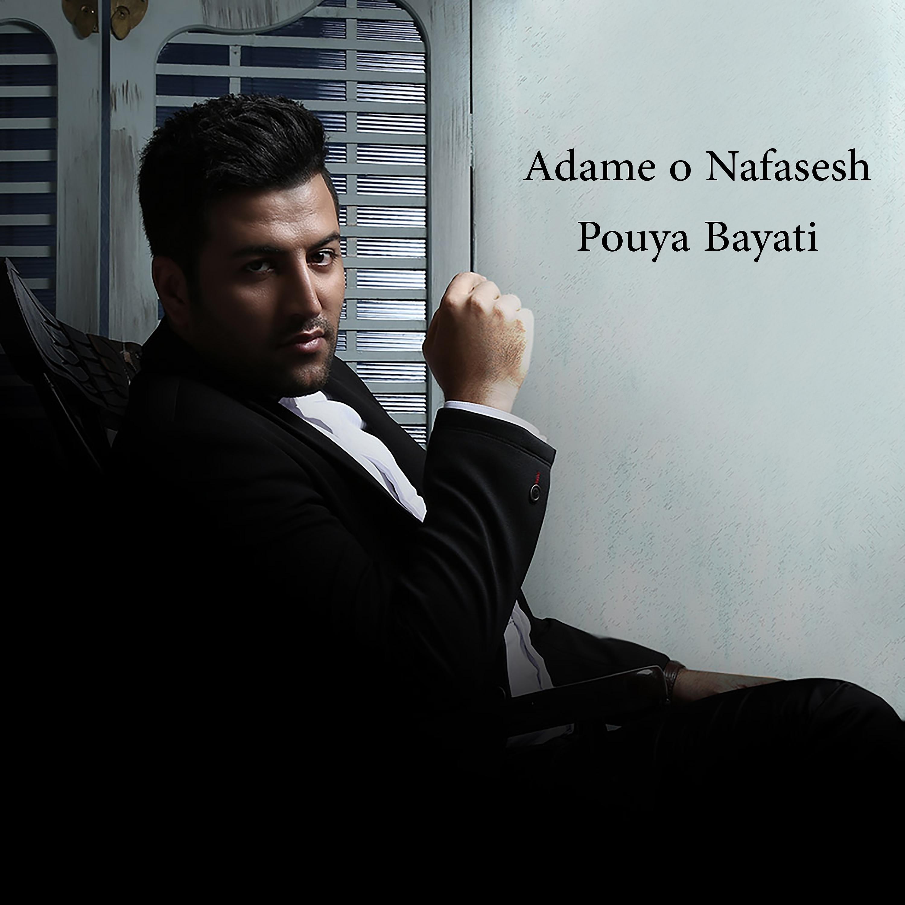 Постер альбома Adame o Nafasesh