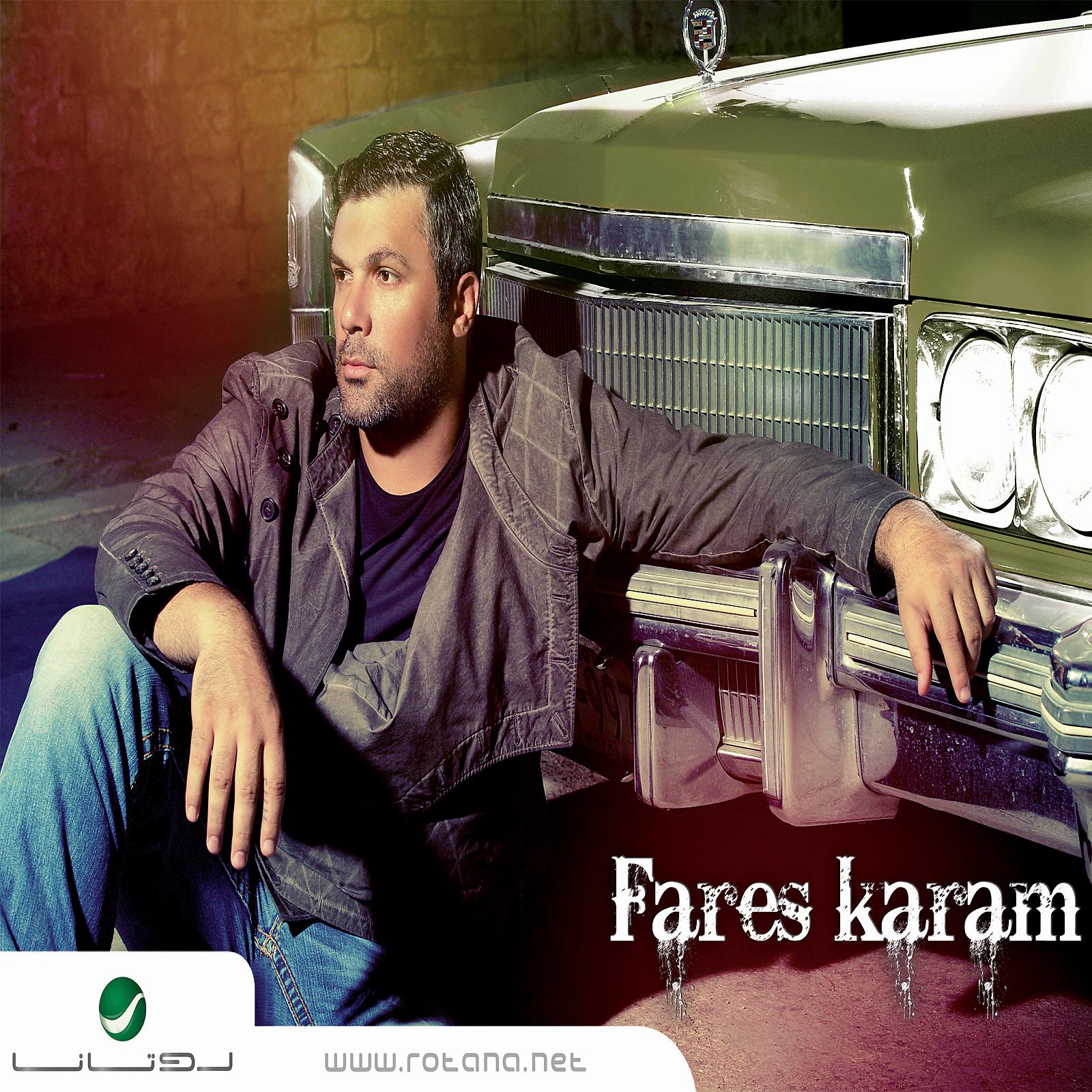Постер альбома Fares Karam 2013