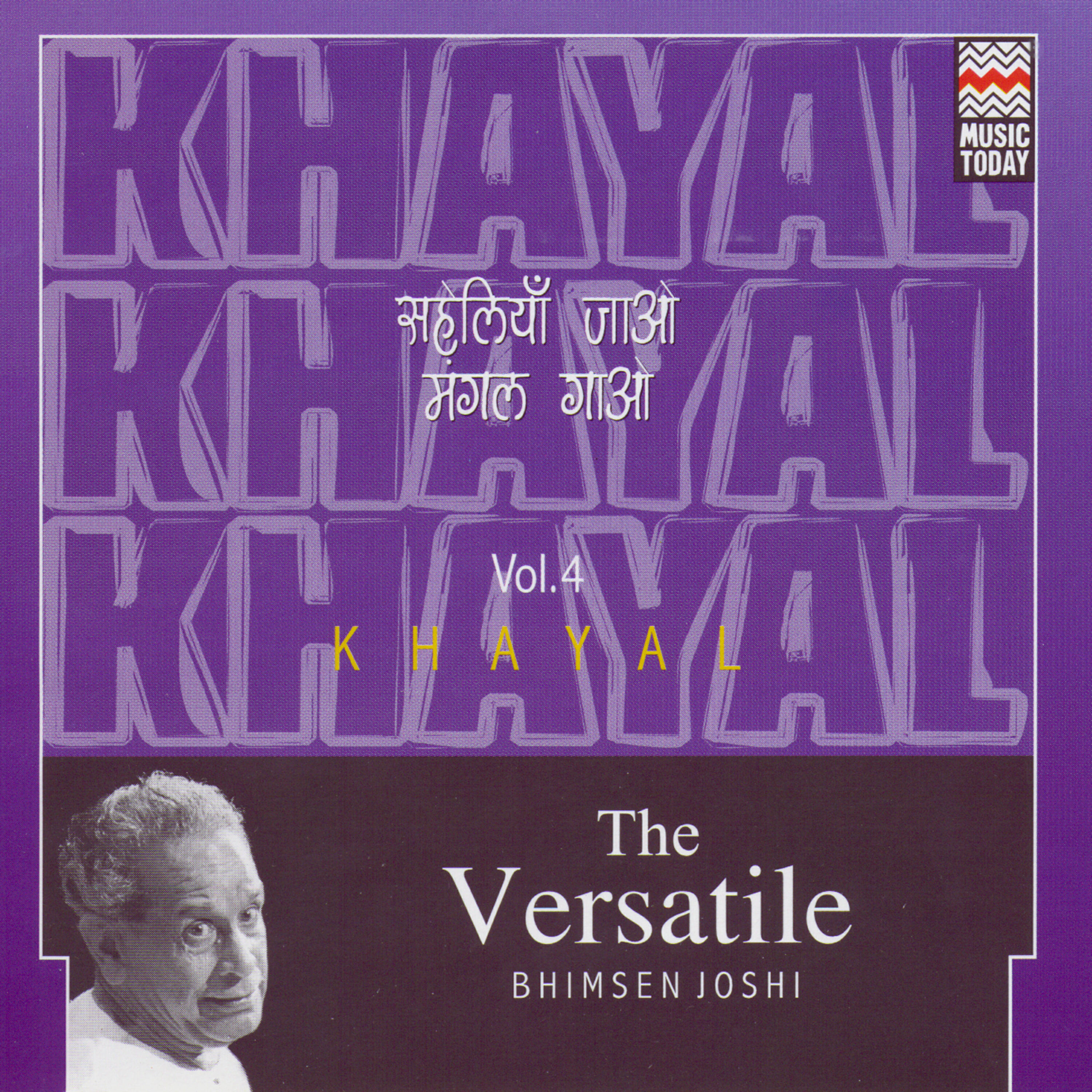 Bhimsen Joshi - Raga Khammaj Bhatiyar - Piya Naahi Aaye, Madhyalaya Teentala