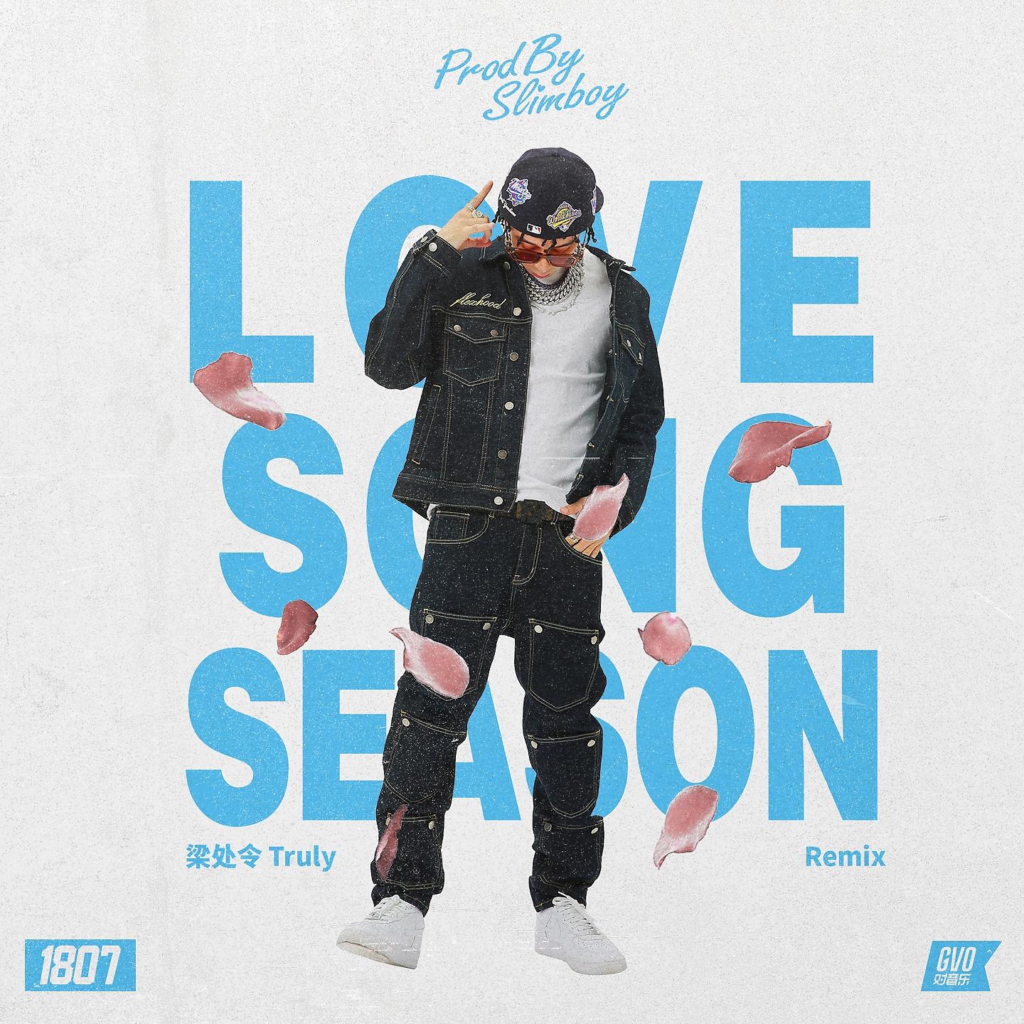 Постер альбома Love Song Season Remix
