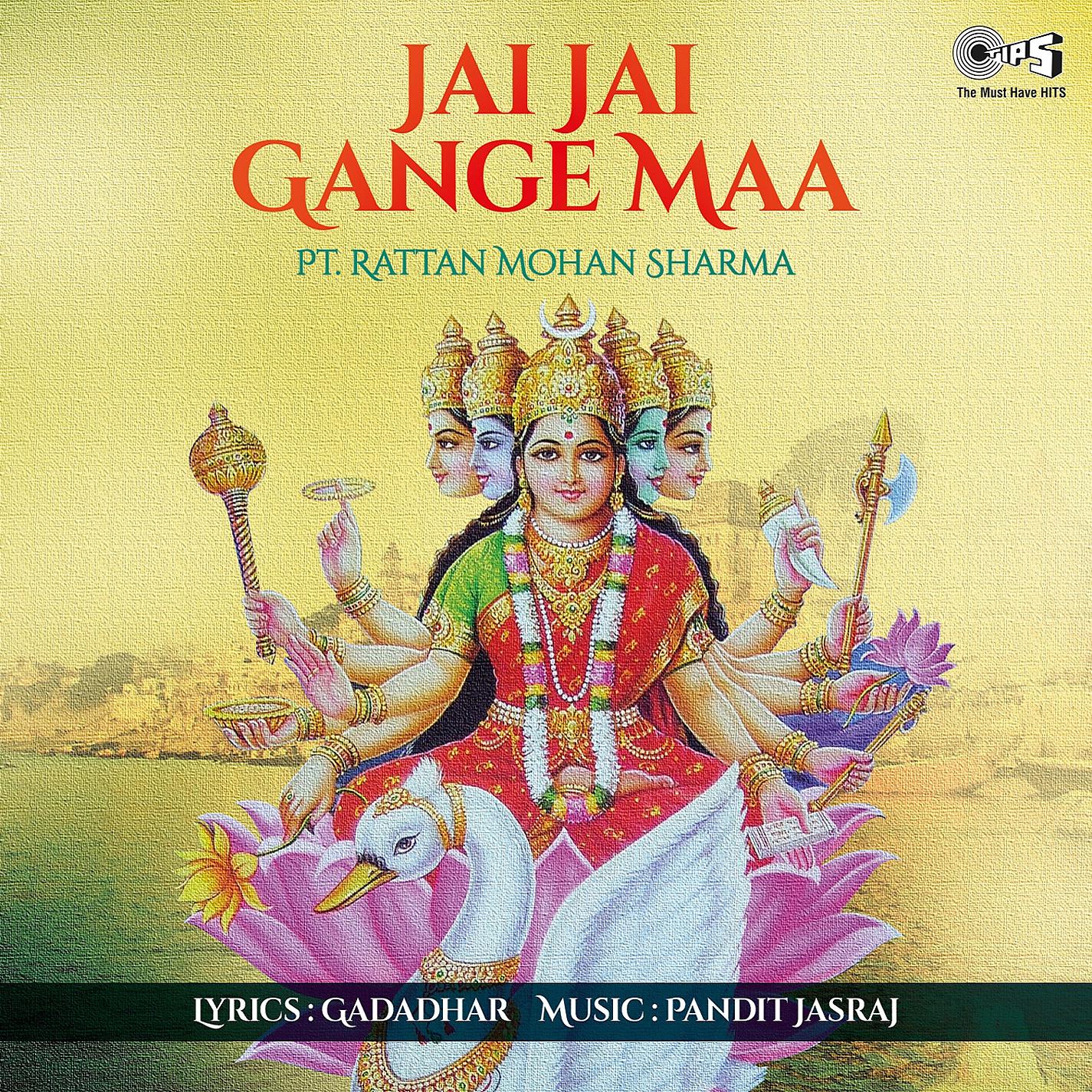 Постер альбома Jai Jai Gange Maa (Ganga Bhajan)