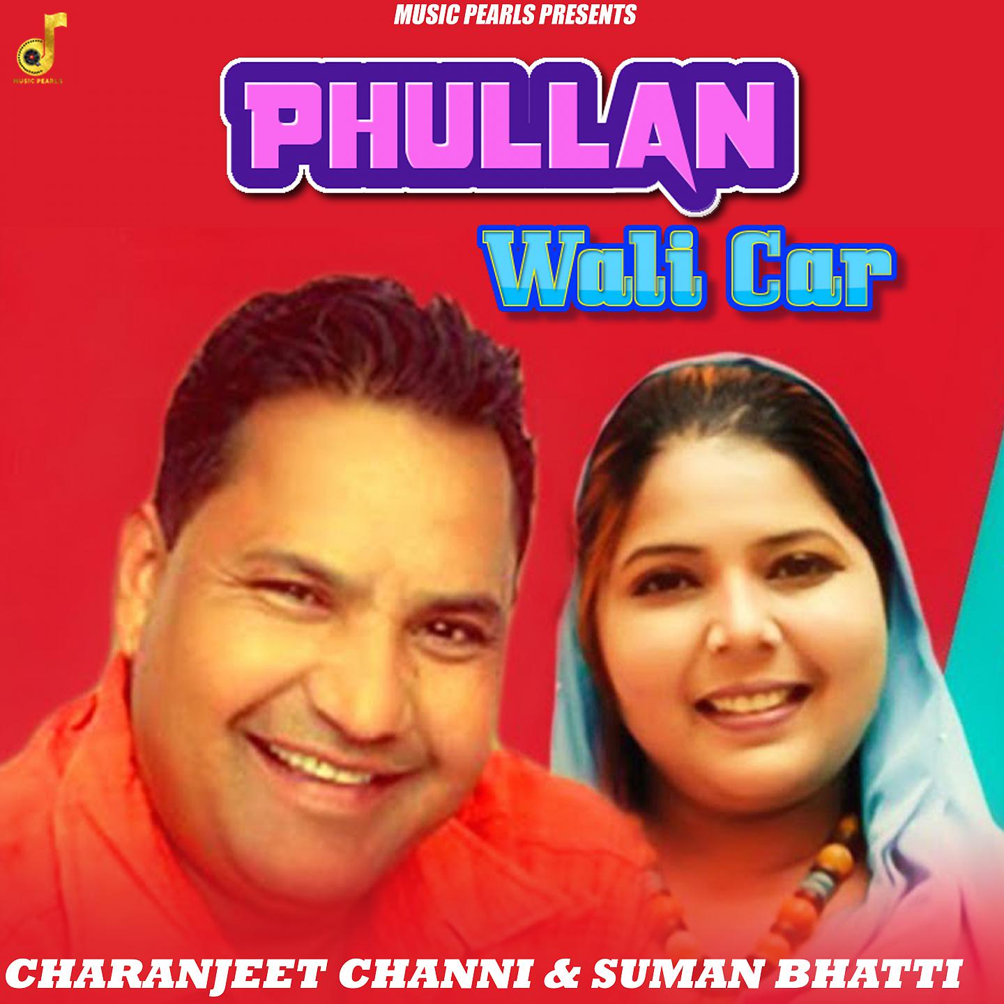 Постер альбома Phullan Wali Car