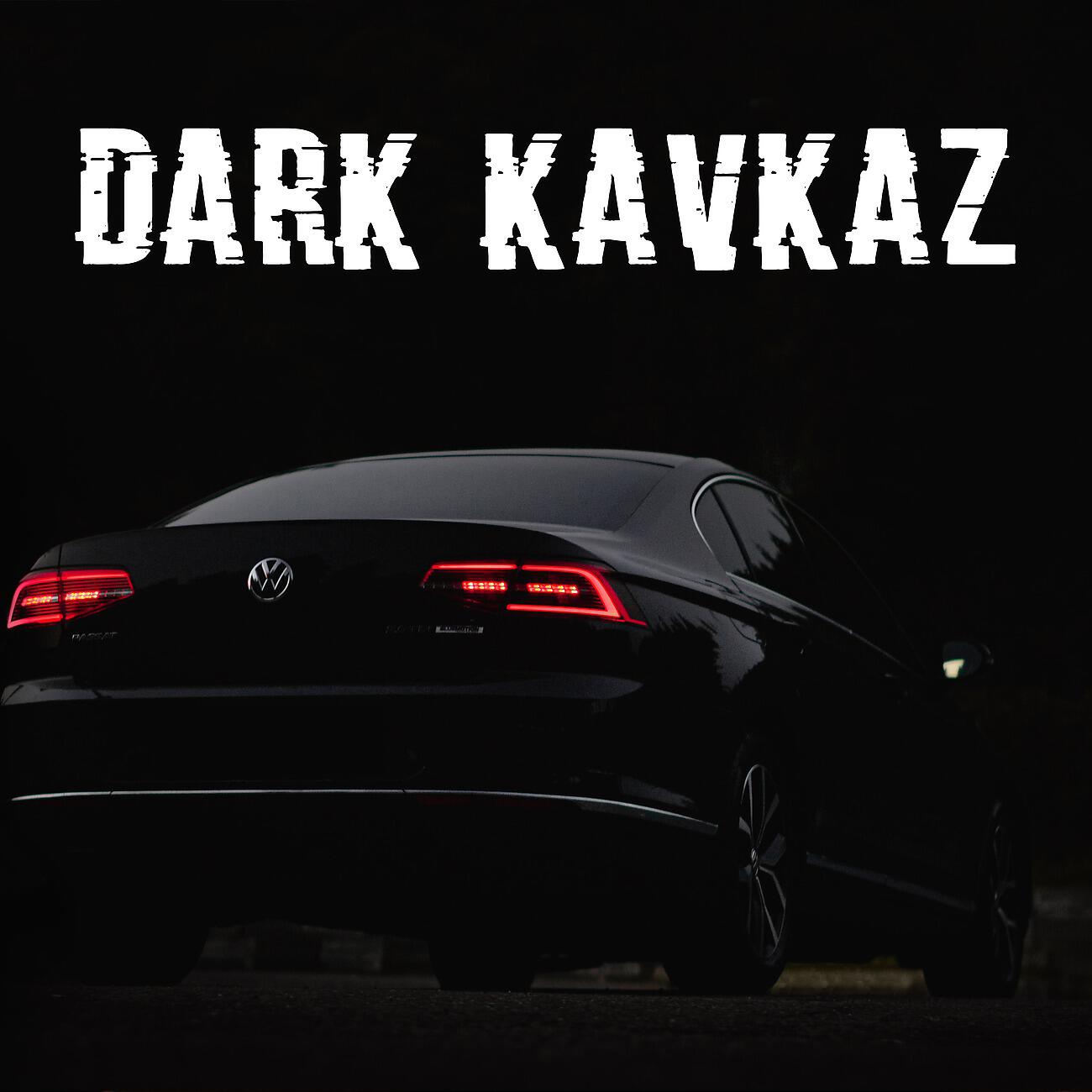 Ремикс черные. Black kavkaz. Black kavkaz mp3. Kavkaz DJ. Kyanq kavkaz Style обложка.