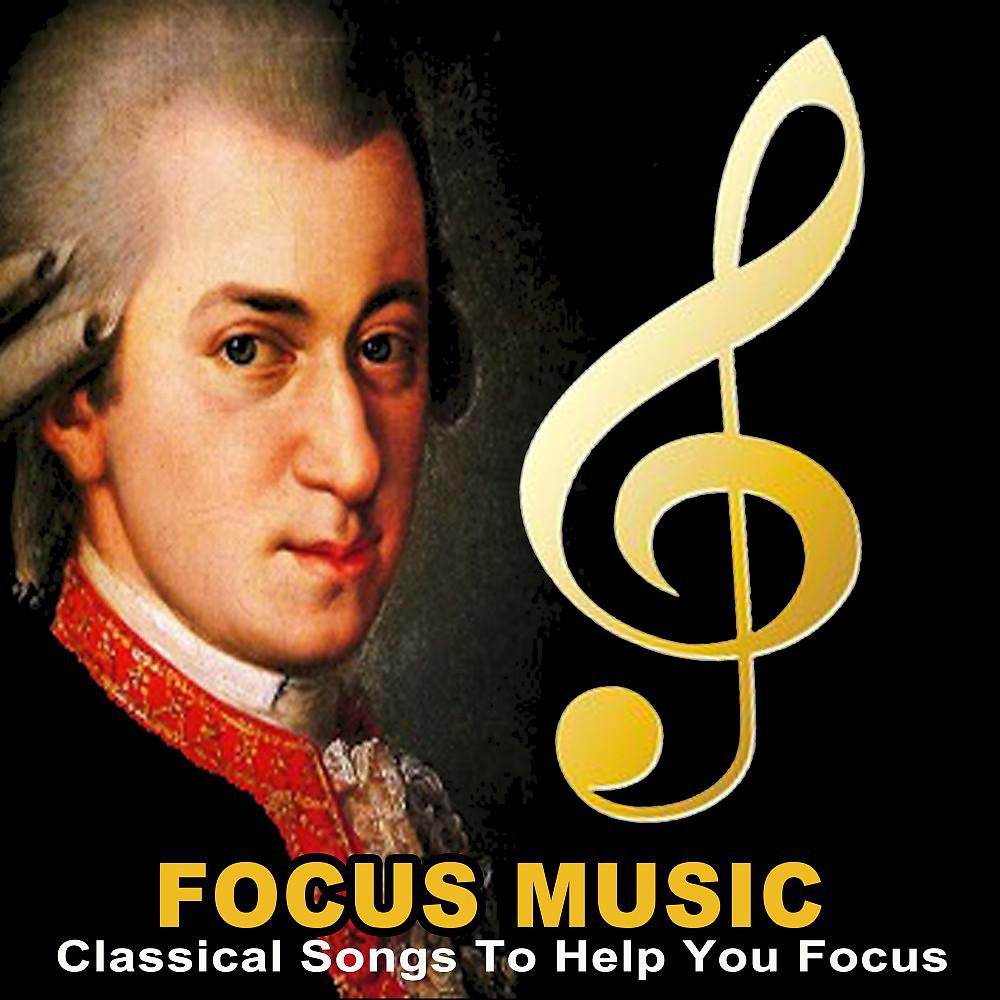 Постер альбома Focus Music, Classical Songs to Help You Focus