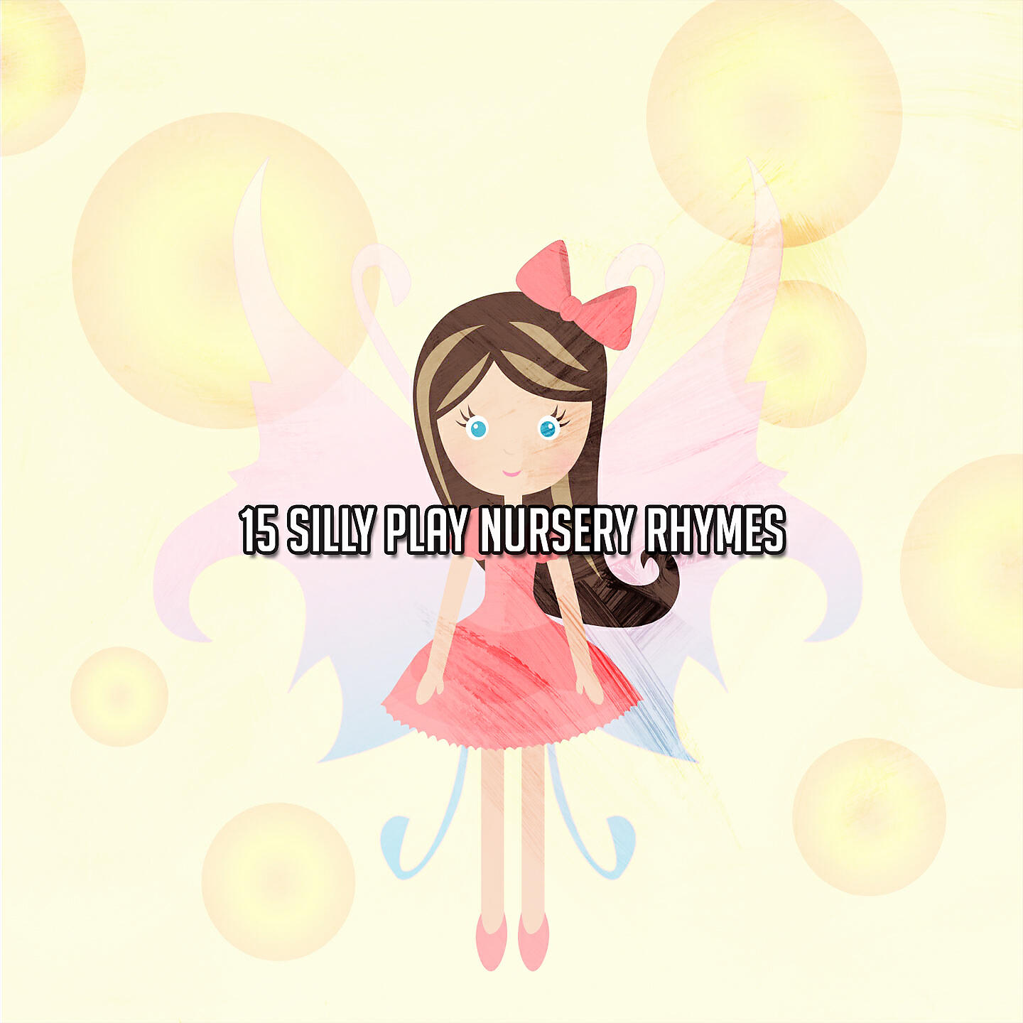 Детские песни и детские песни - Радуга