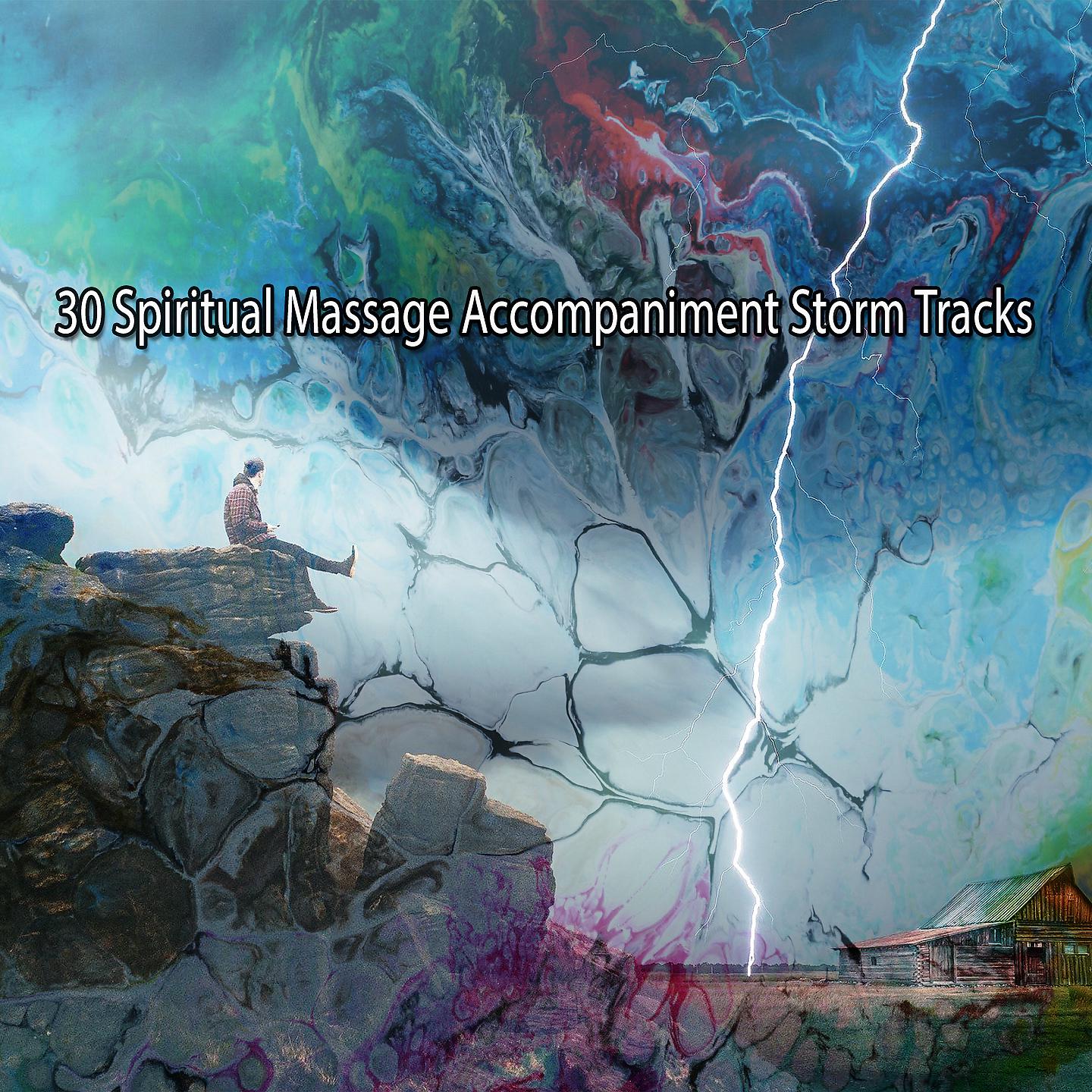 Постер альбома 30 треков Storm в сопровождении духовного массажа