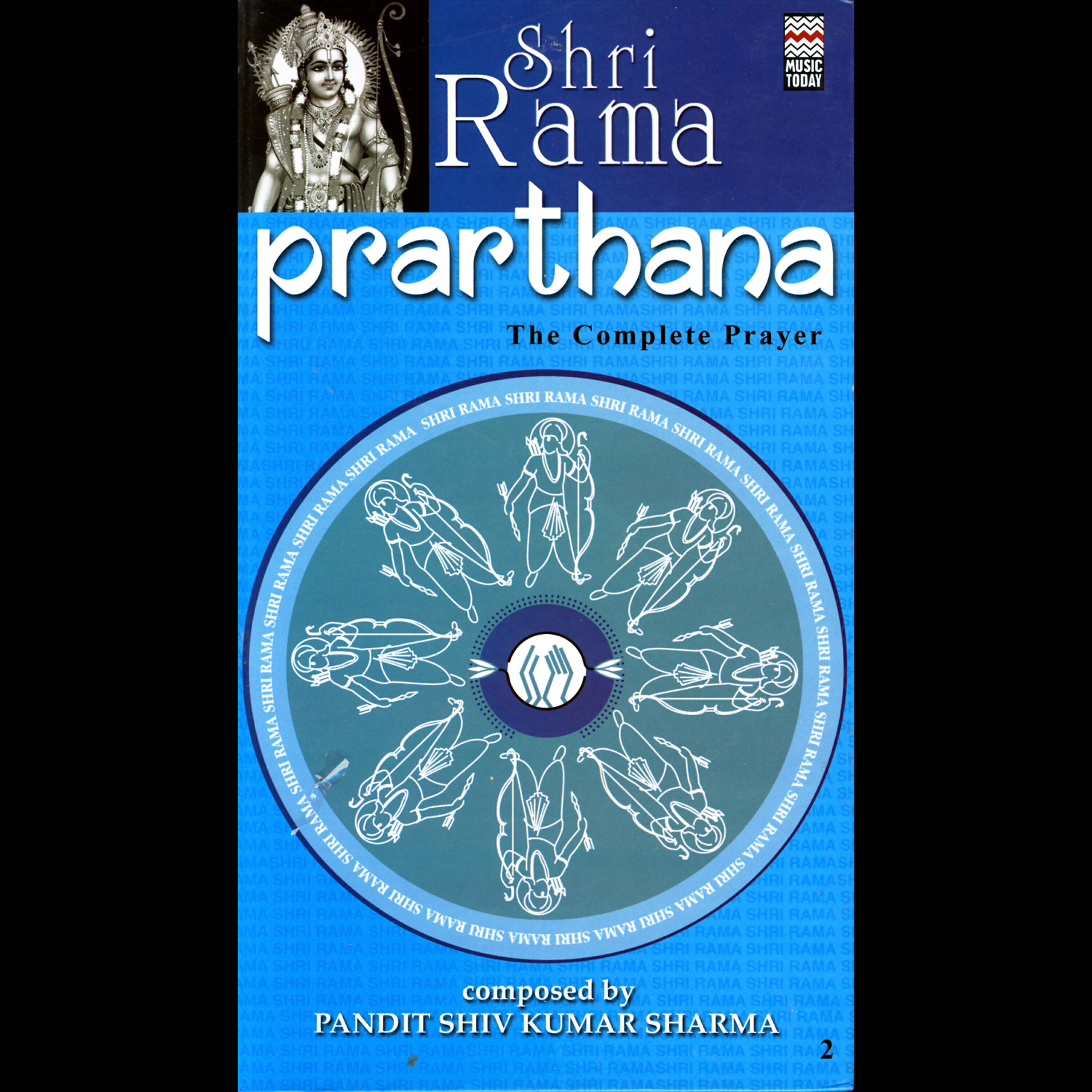 Shekar Sen - Brahmadevkrita Shri Rama Stuti