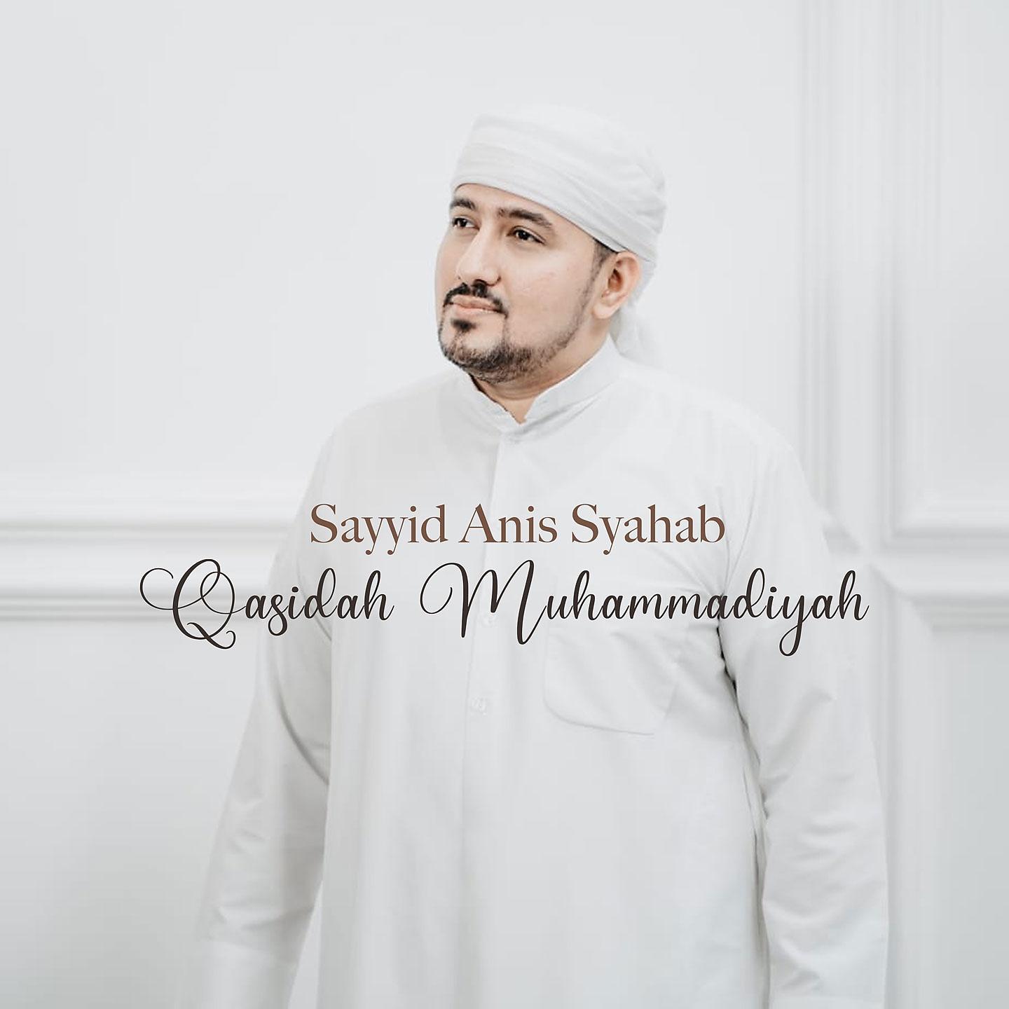 Постер альбома Qasidah Muhammadiyah