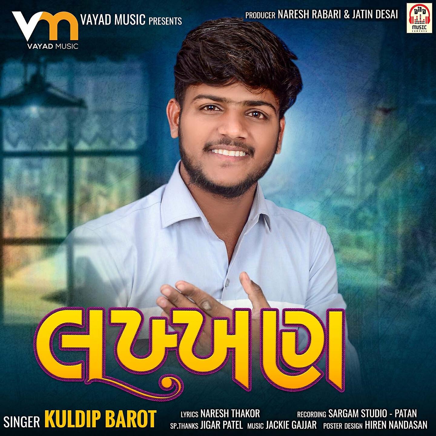 Kuldip Barot - Lakhkhan