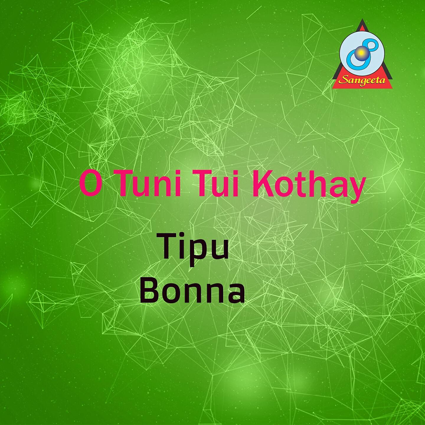 Tipu - O Tuni Tui Kothay
