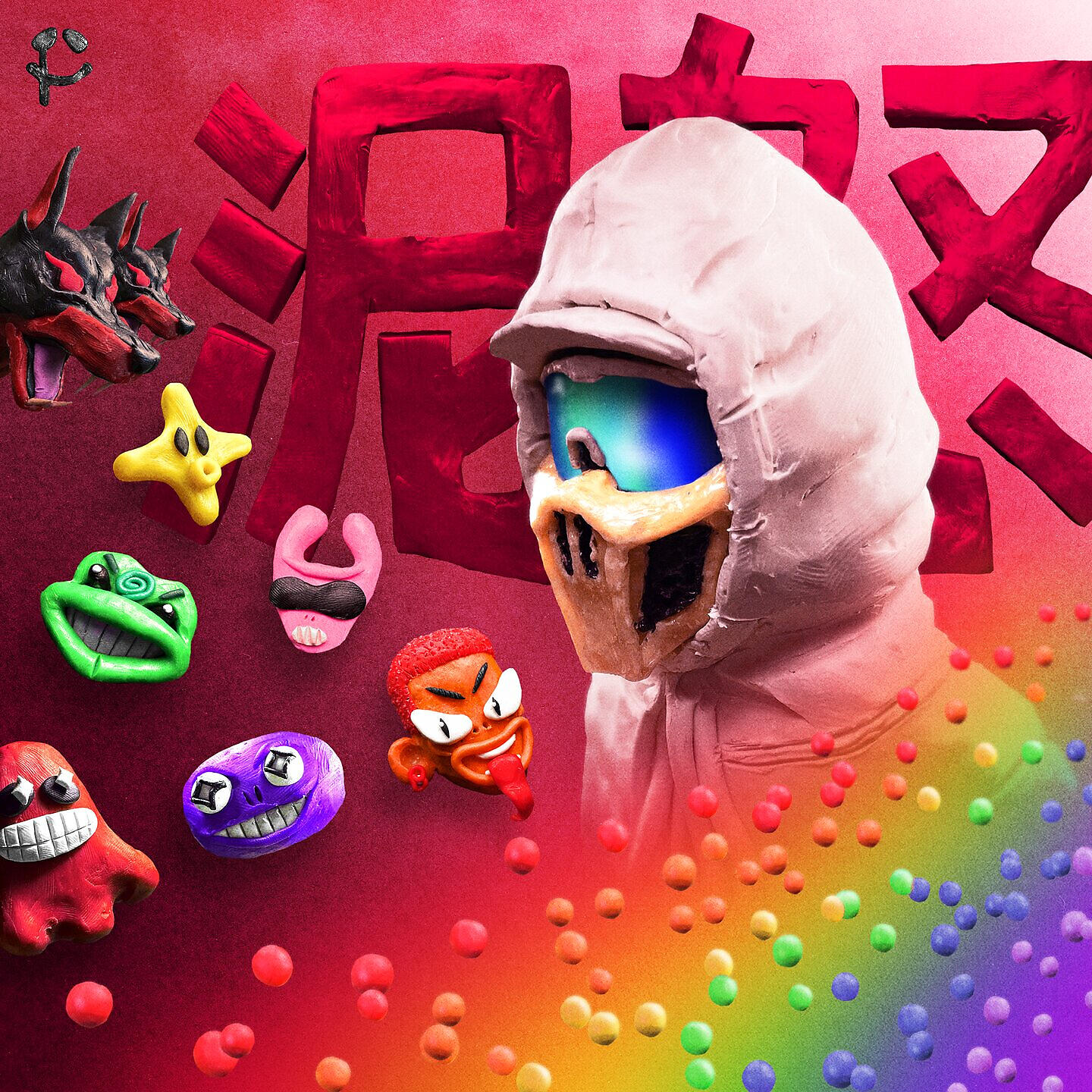 WhyBaby? - SKITTLES