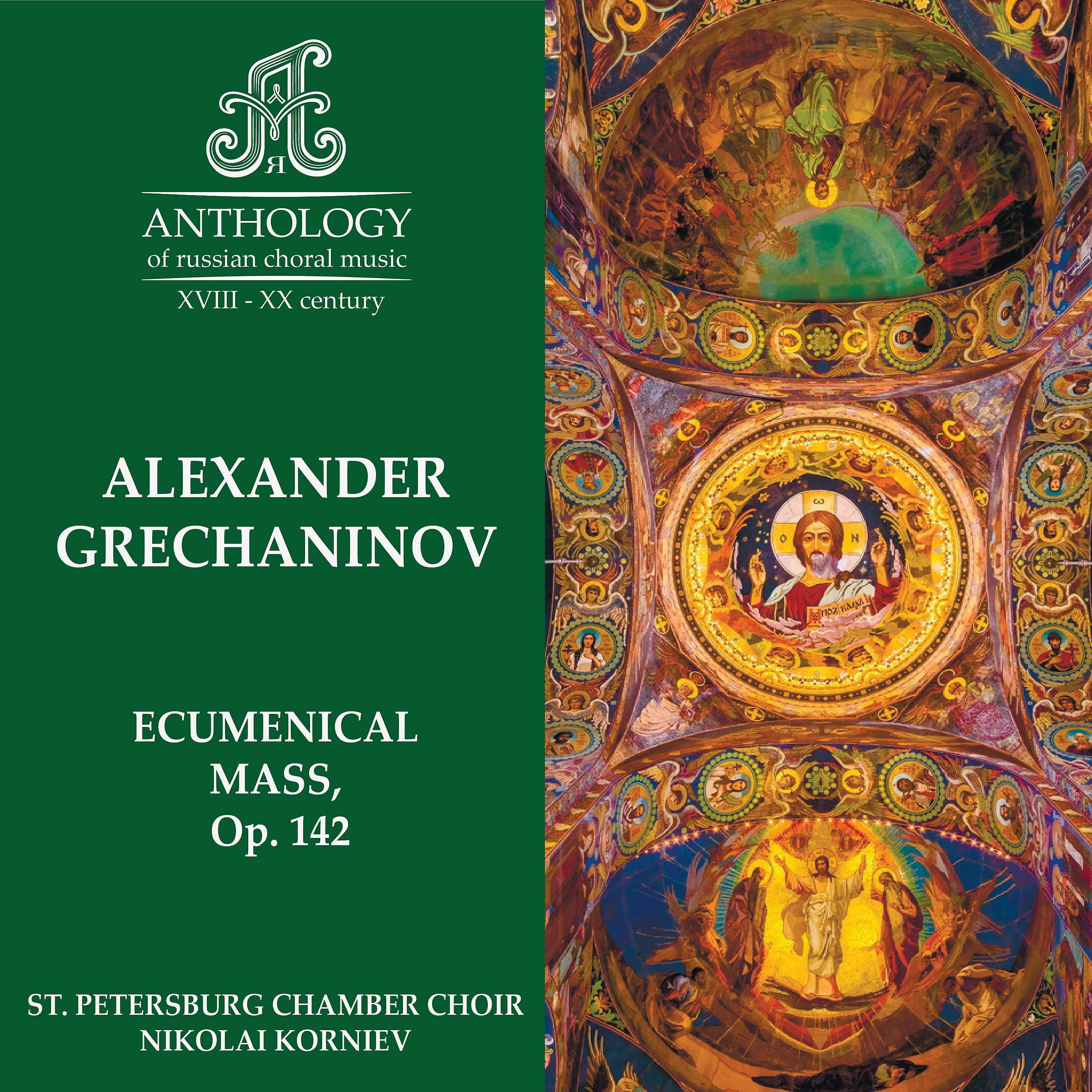 Постер альбома A. Grechaninov, Ecumenical mass, Op. 142