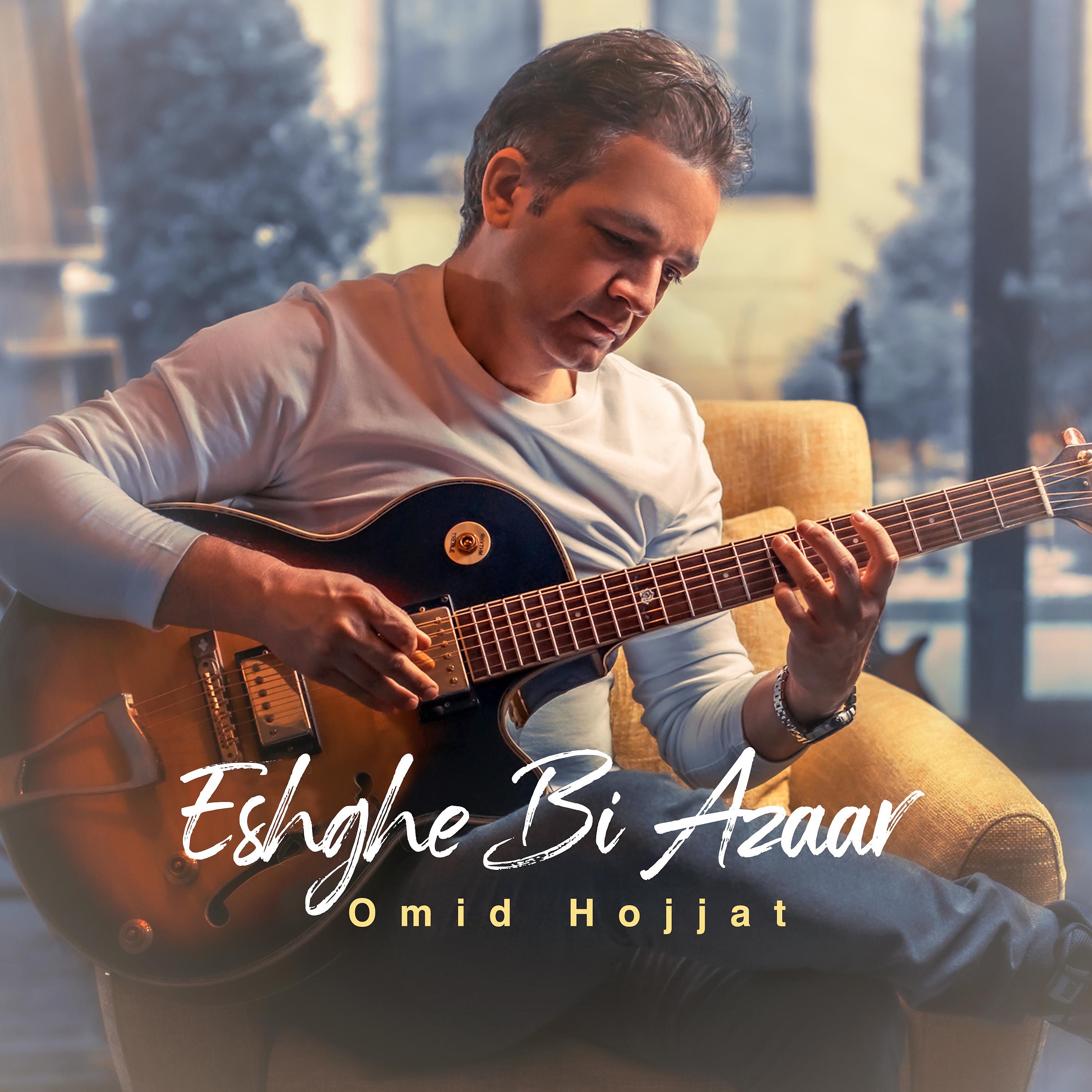 Постер альбома Eshghe Bi Azaar