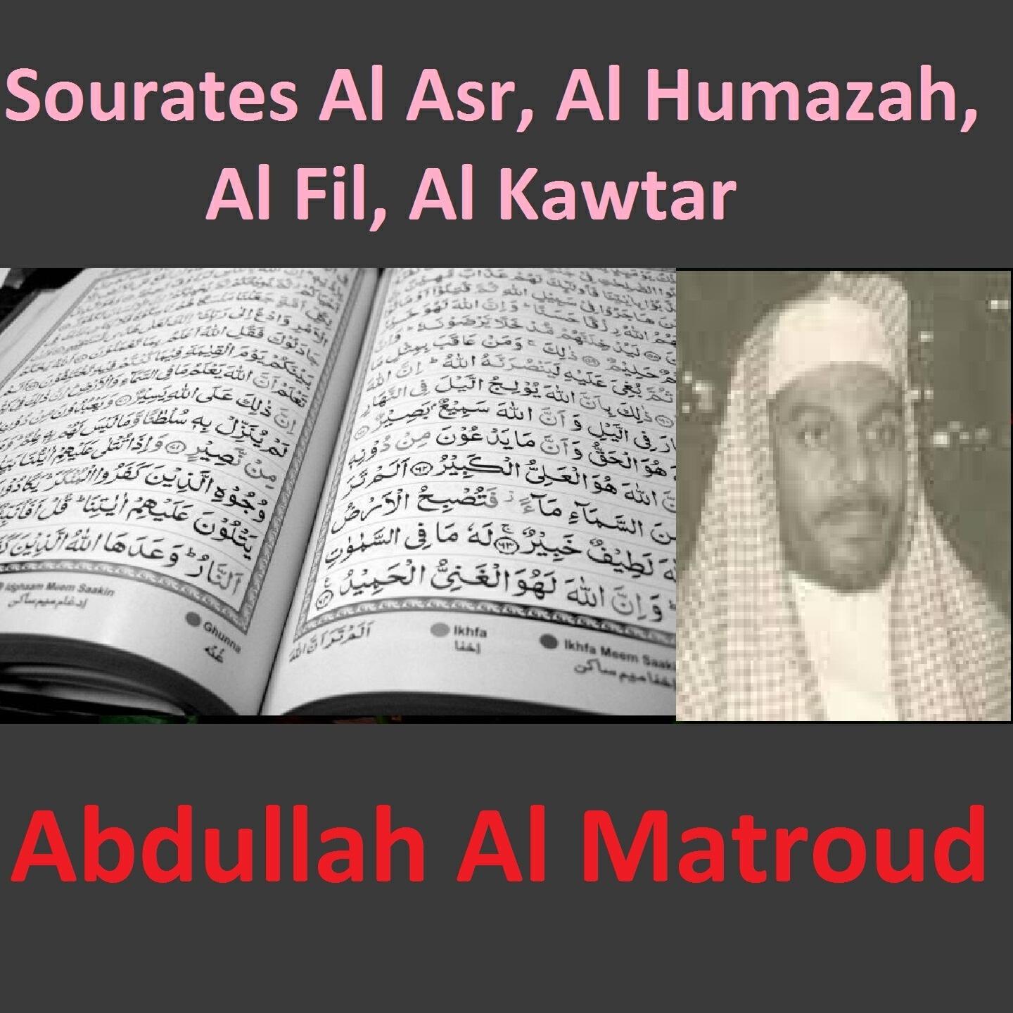 Abdullah Al Matroud - Sourate Al Kawtar