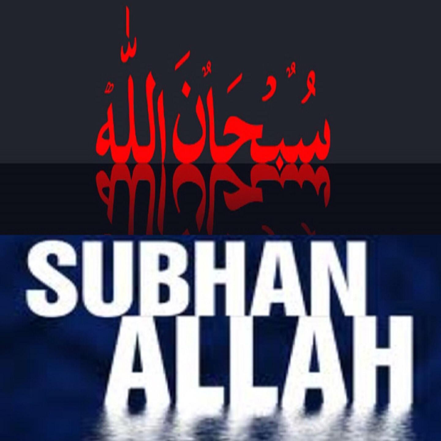 DIMAS - Subhanallah