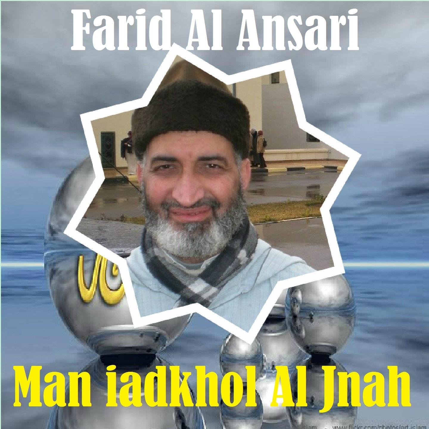 Постер альбома Man Iadkhol Al Jnah
