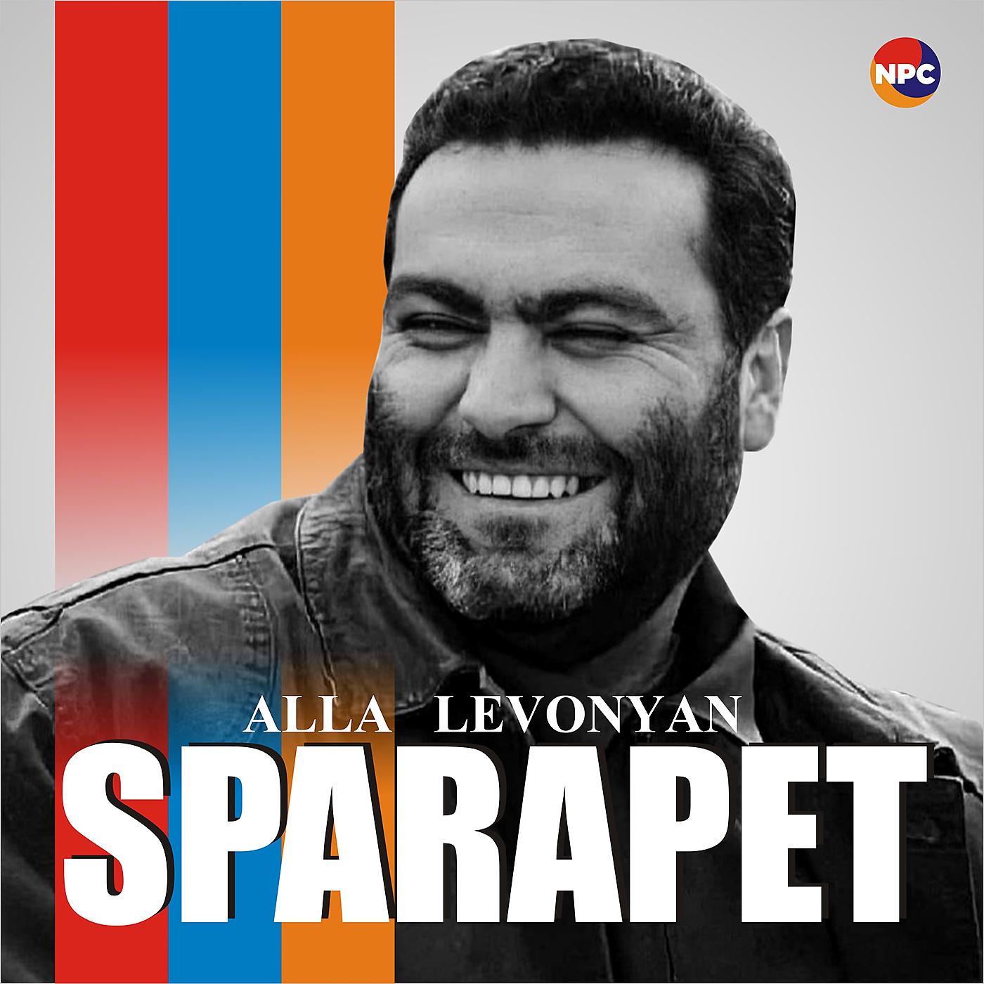 Постер альбома Sparapet