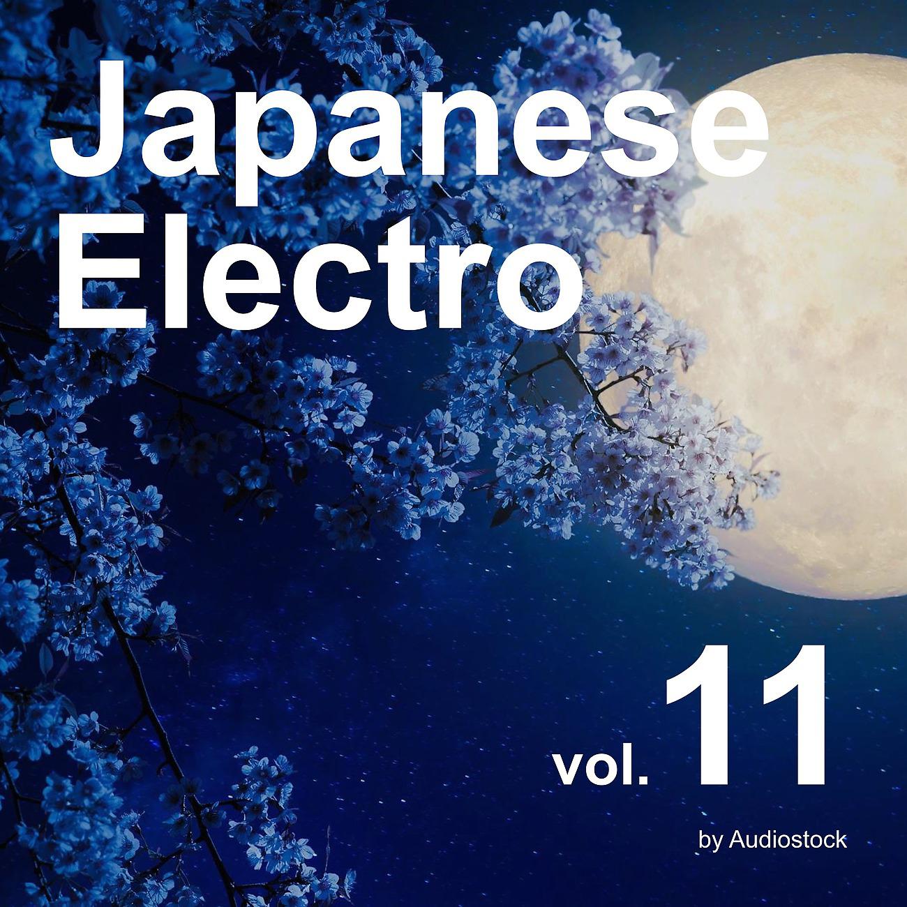 Постер альбома 和風エレクトロ, Vol. 11 -Instrumental BGM- by Audiostock