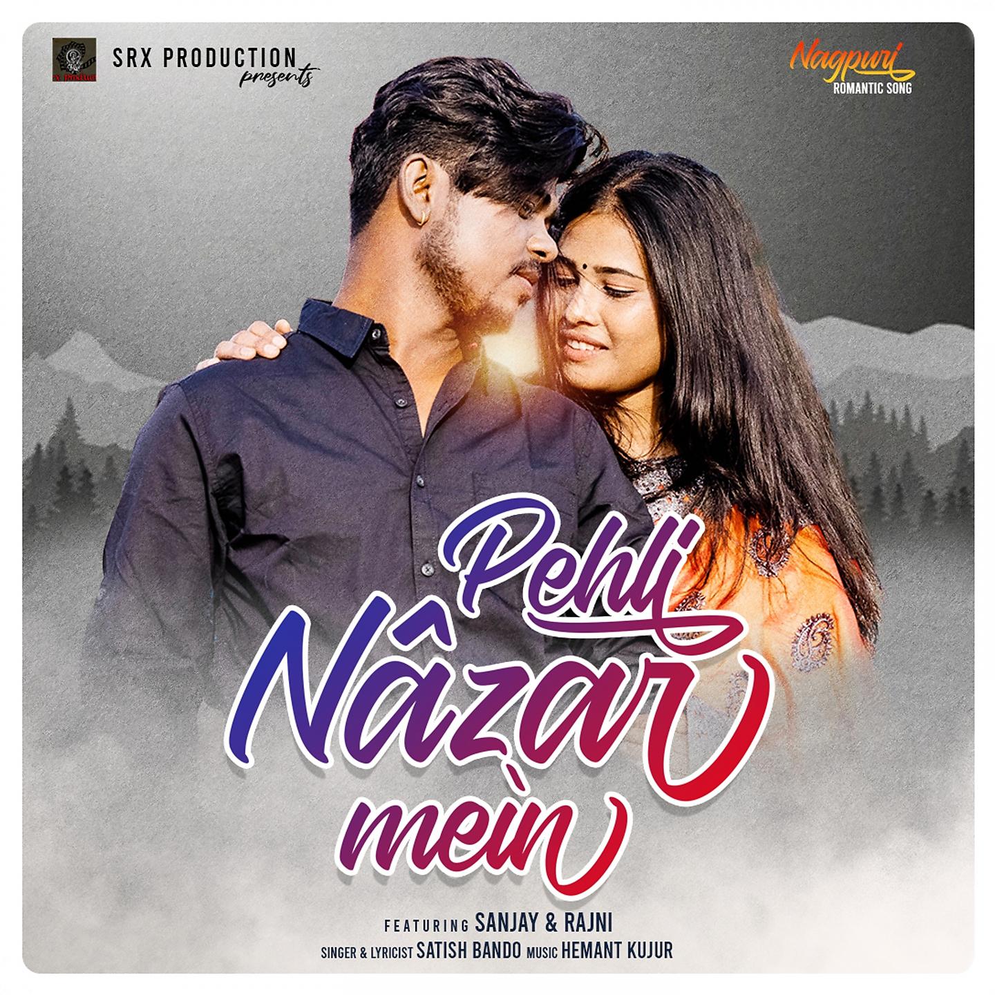 Постер альбома Pehli Nazar Mein