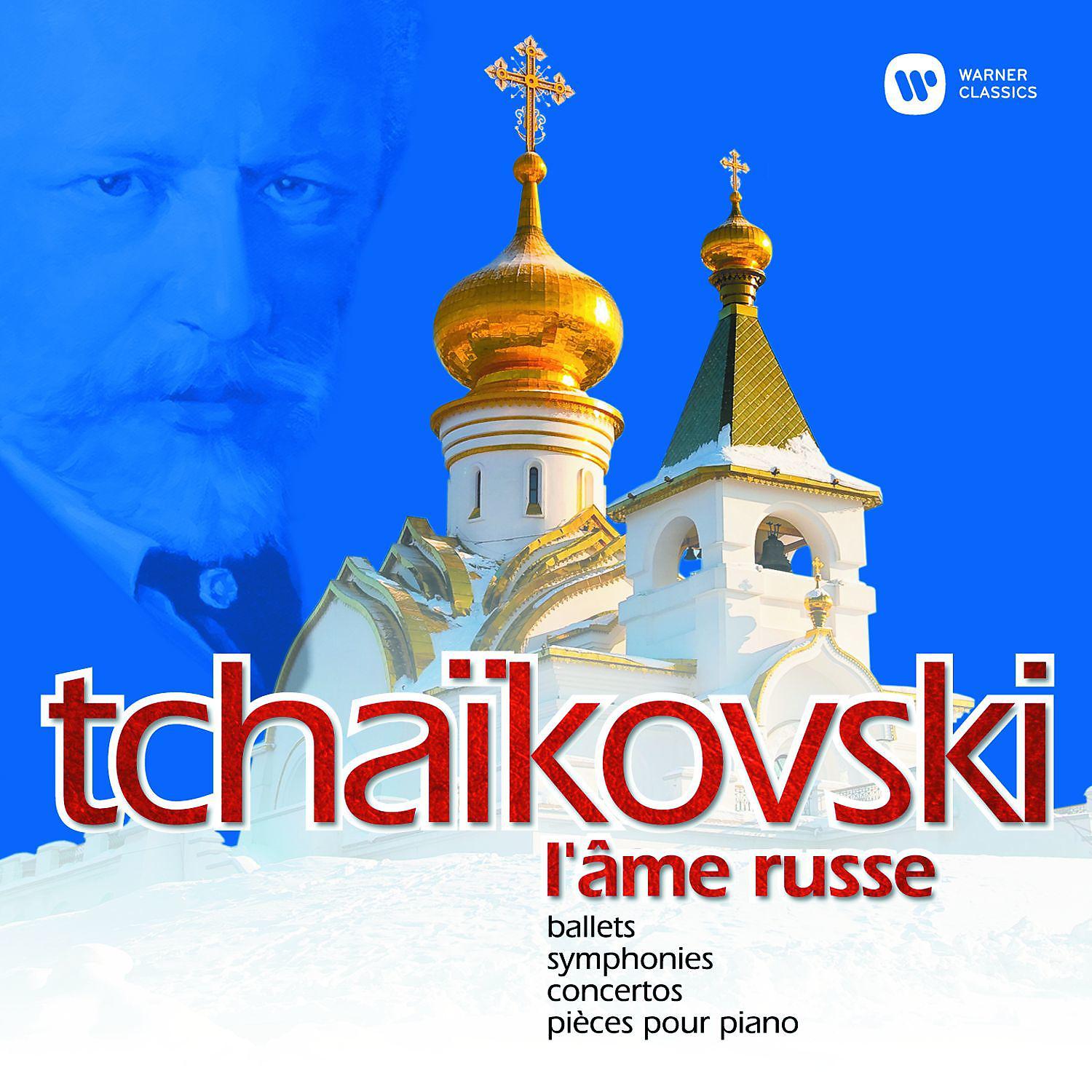 Постер альбома Tchaikovsky - L'âme russe