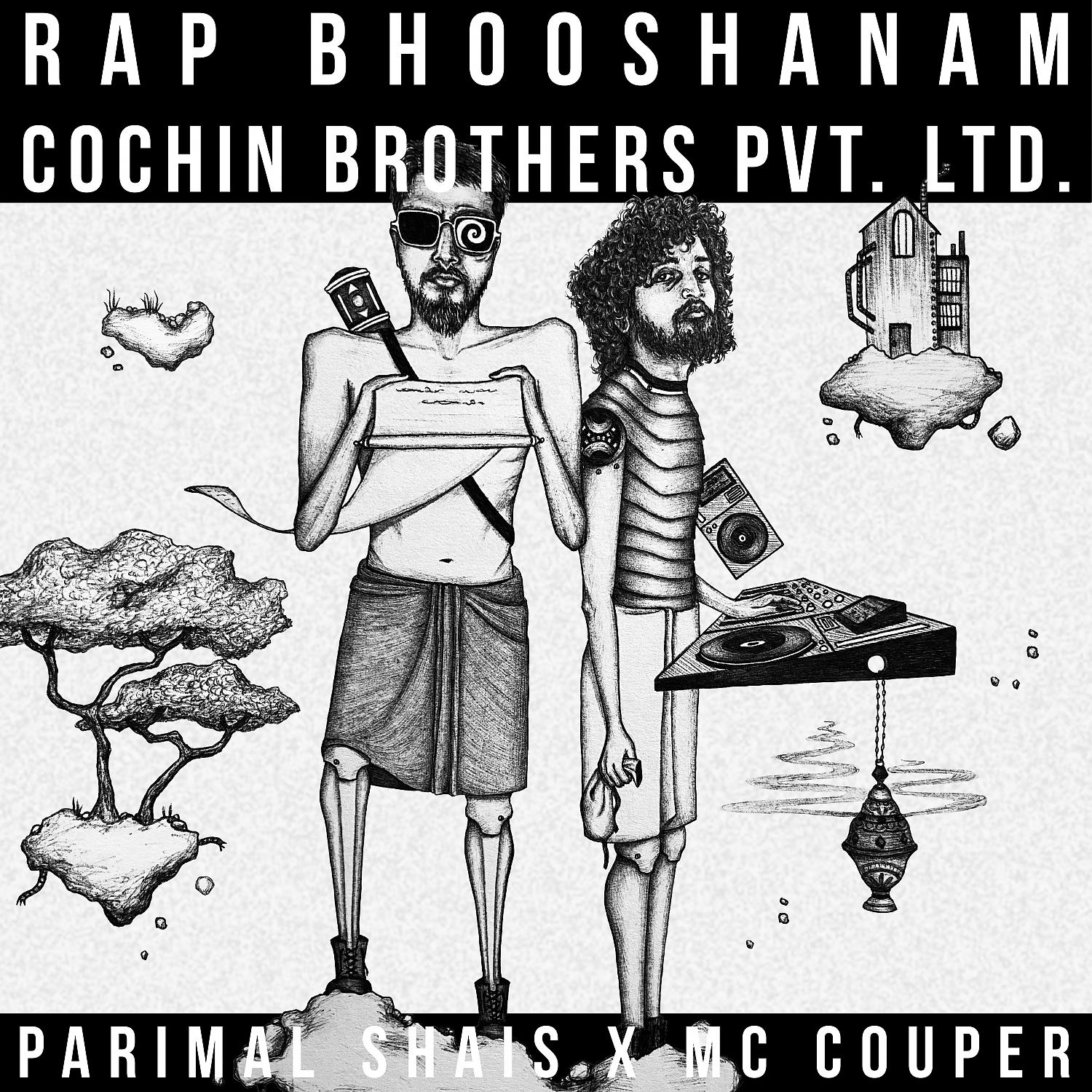 Постер альбома RAP BHOOSHANAM COCHIN BROTHERS PVT. LTD.