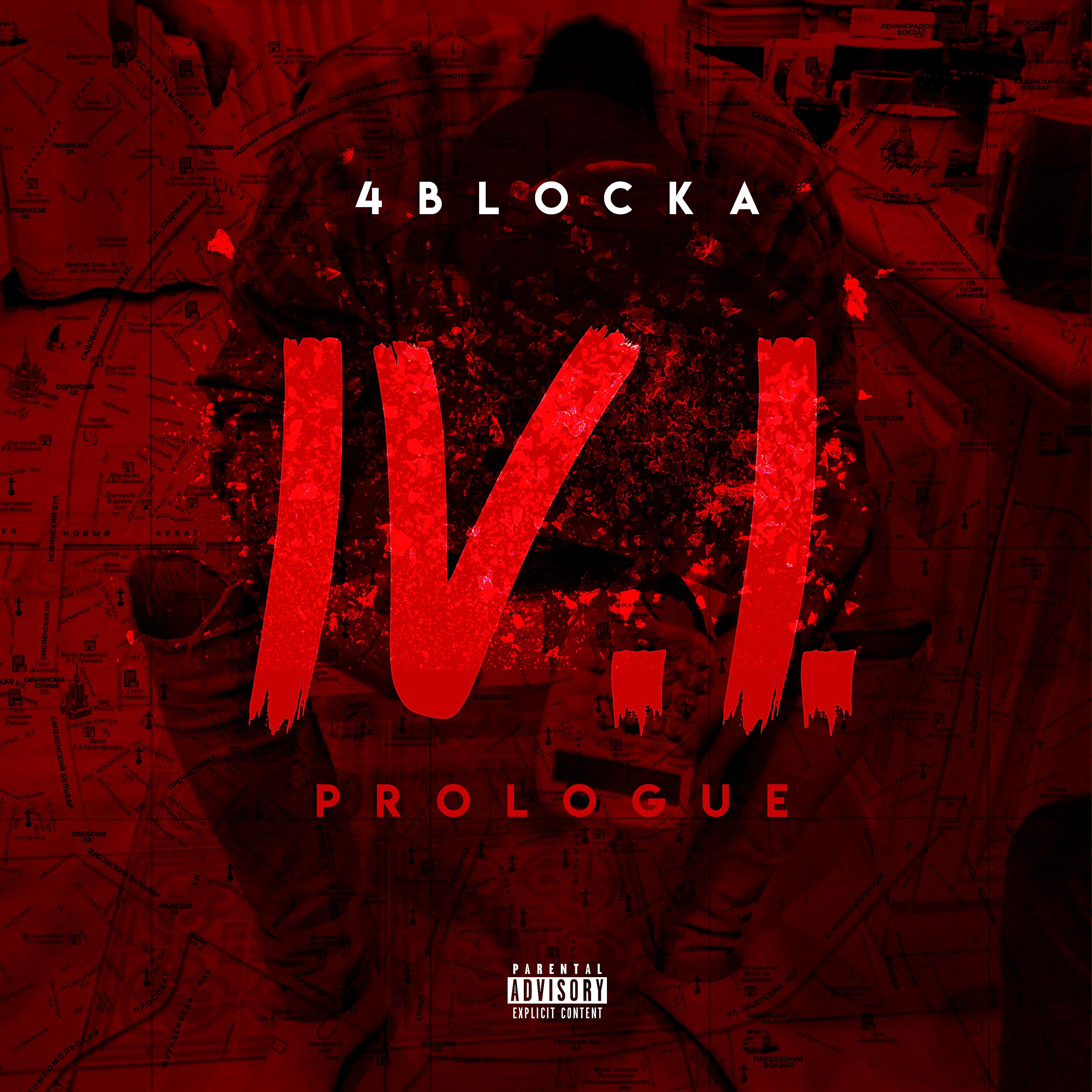 Постер альбома IV.I. Prologue
