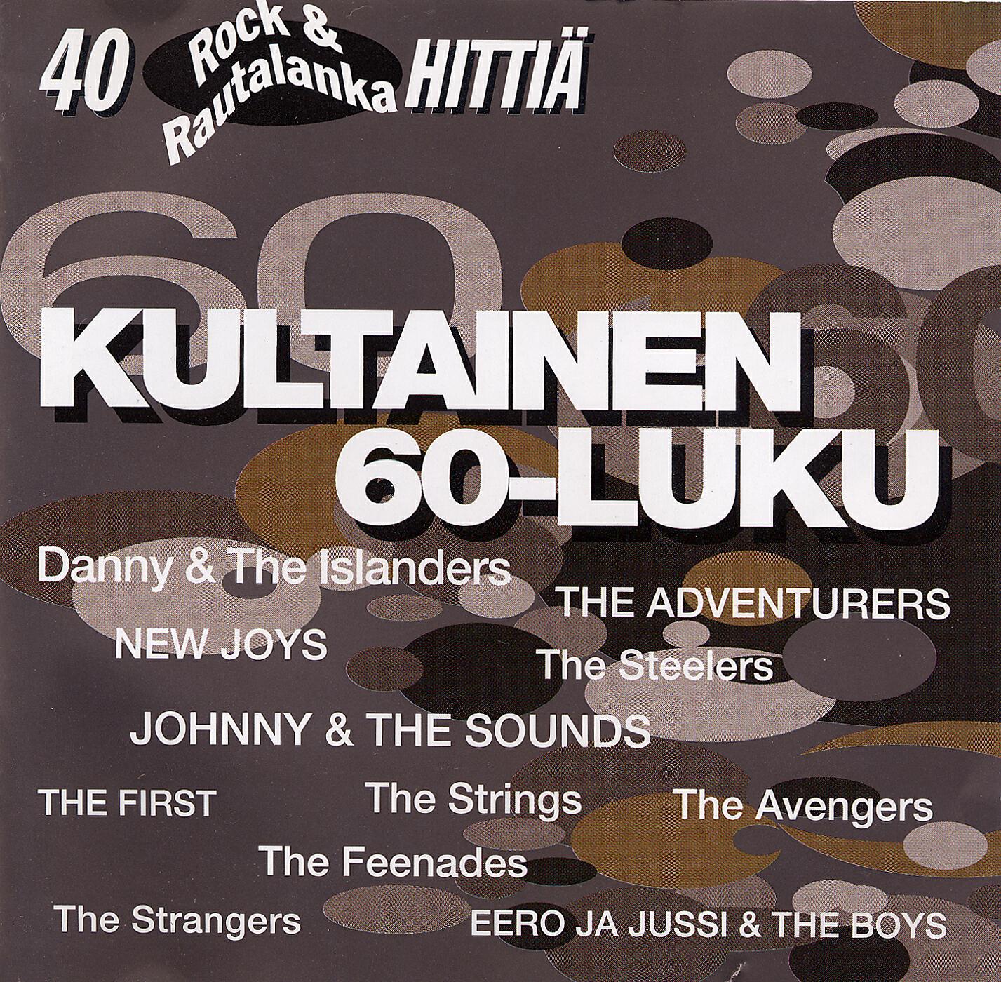 TIMO JÄMSEN - Kunpa tuntisin sinut paremmin - I Should Have Known Better