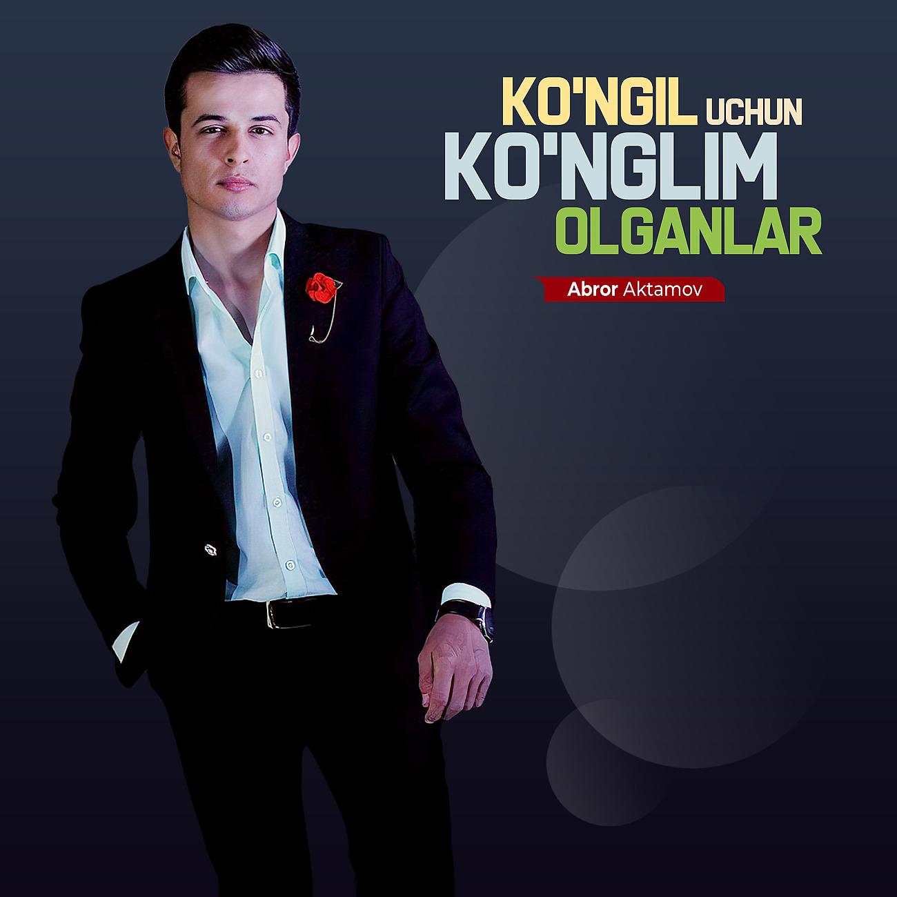 Постер альбома Ko'ngil uchun ko'nglim olganlar