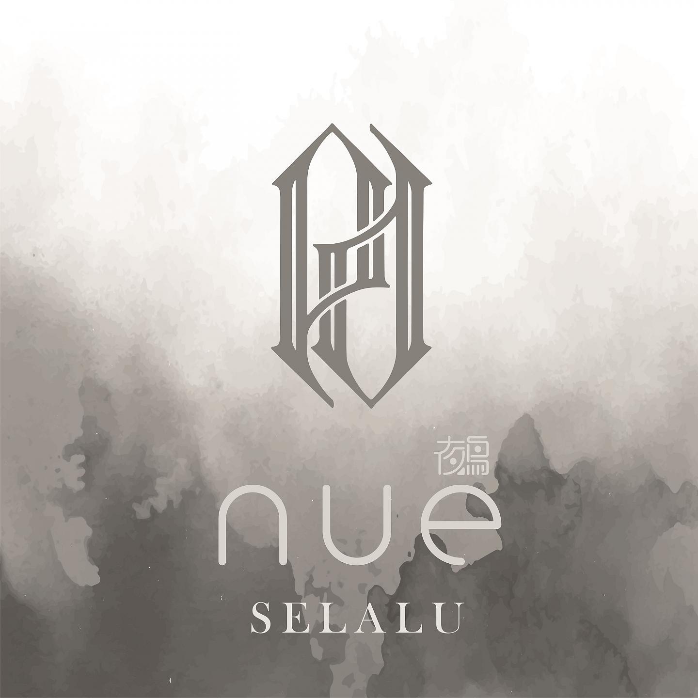 Постер альбома Selalu