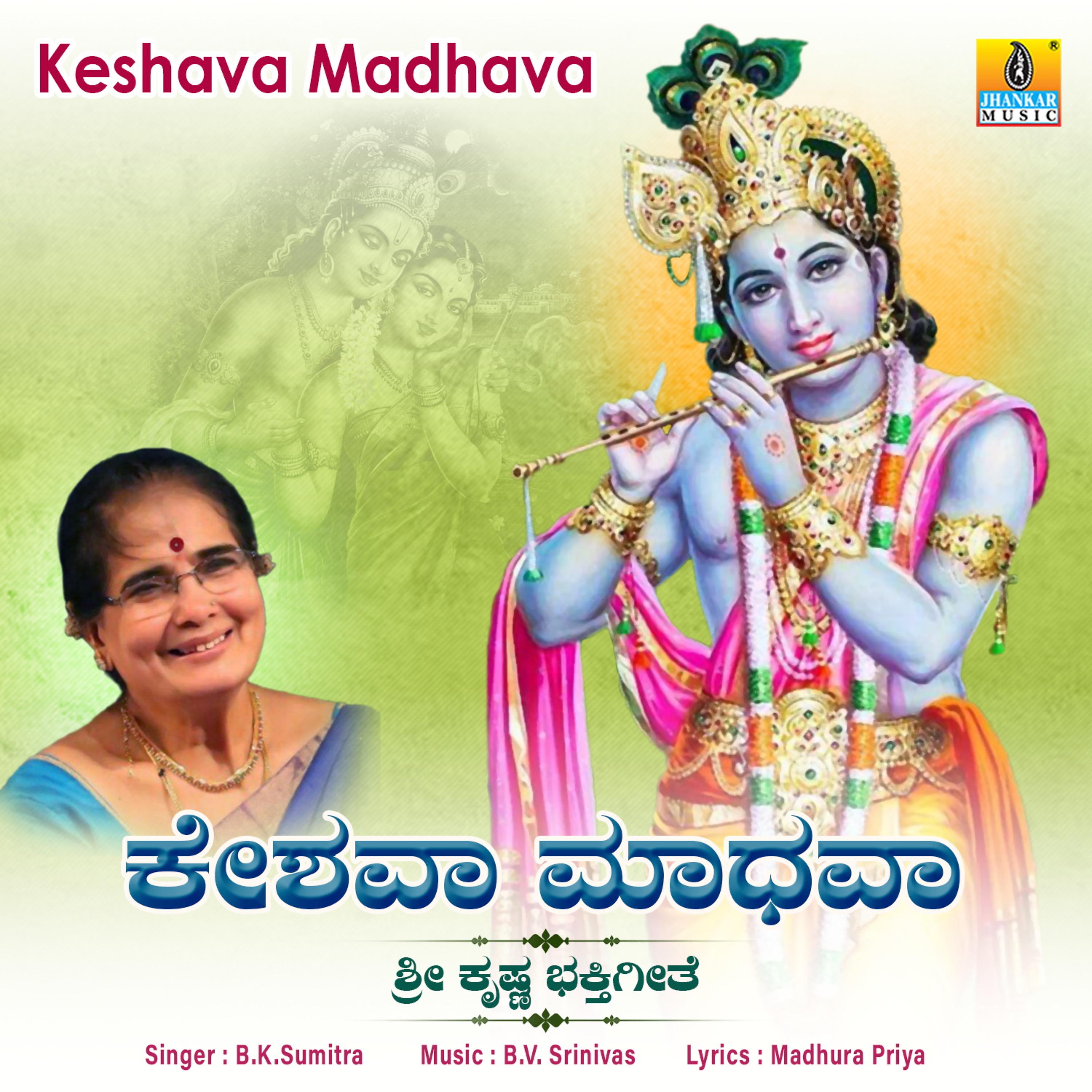 Постер альбома Keshava Madhava - Single