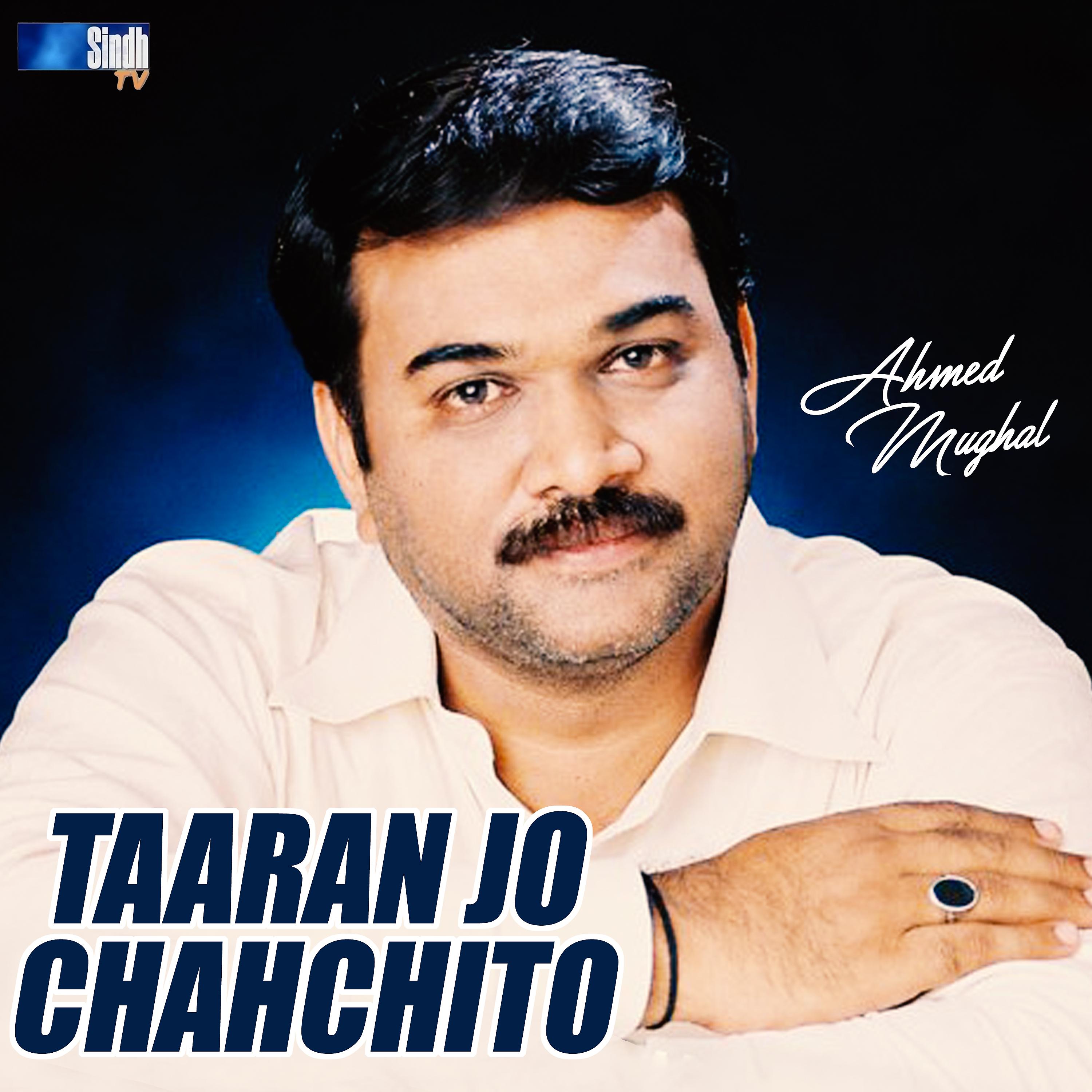Постер альбома Taaran Jo Chahchito - Single