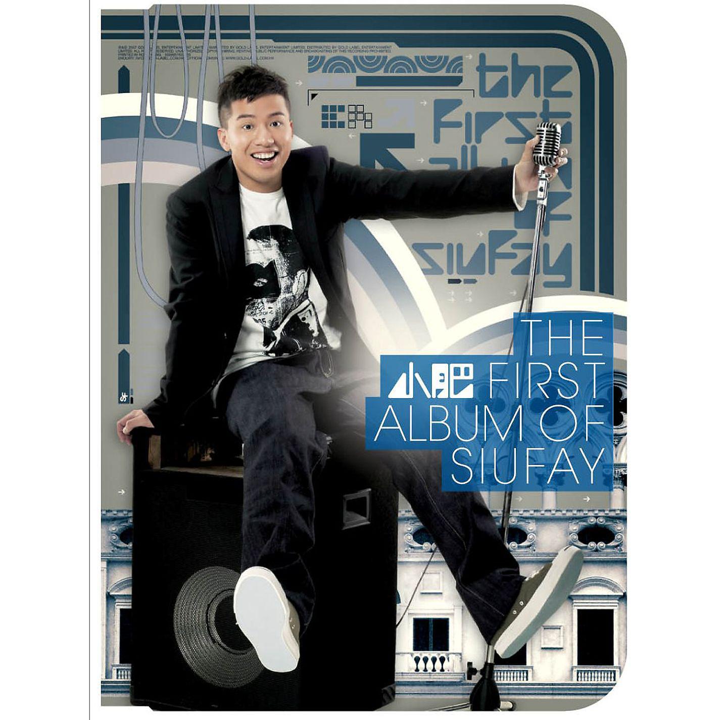 Постер альбома The First Album Of Siu Fay