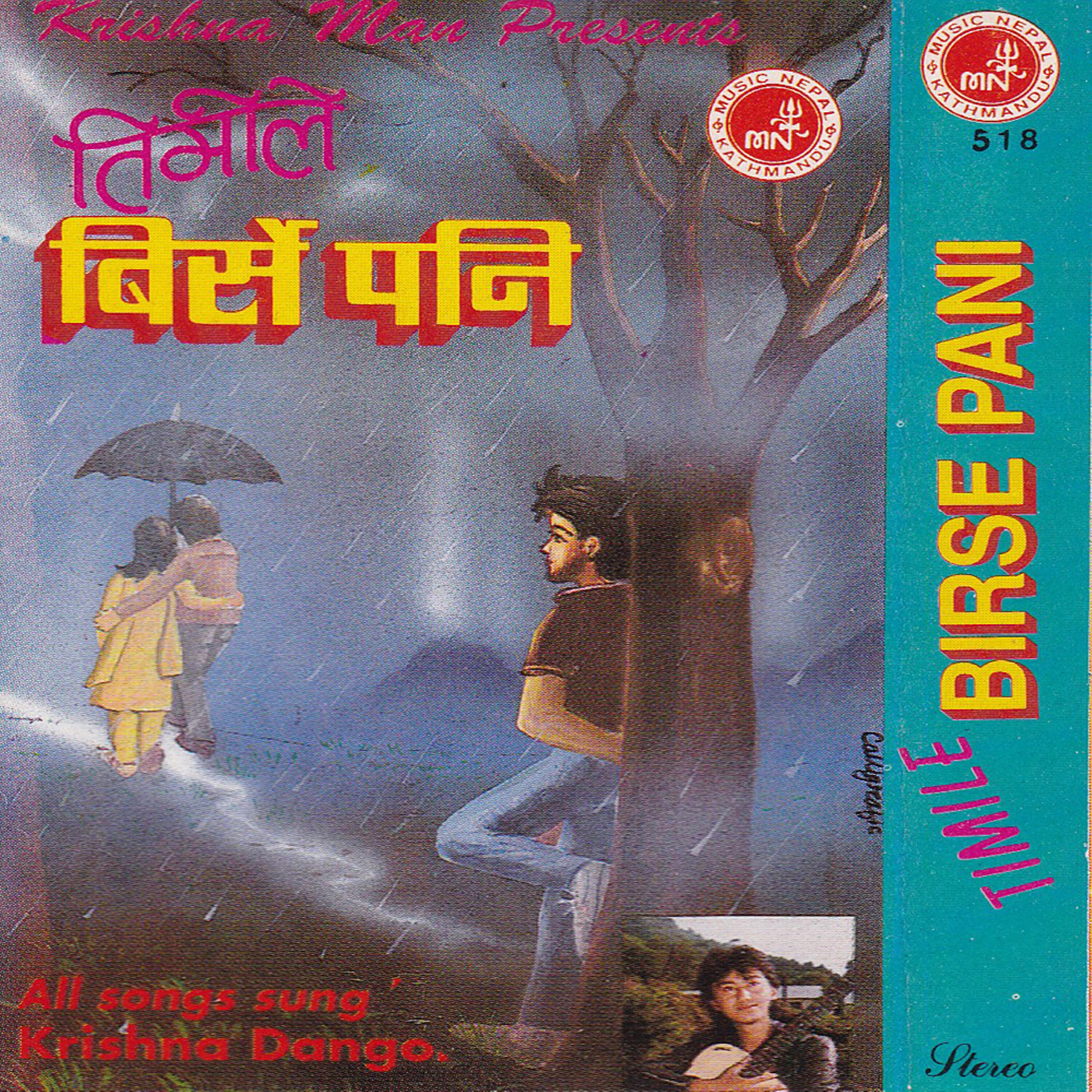 Krishna Dangol - Mitha Mitha Yaad