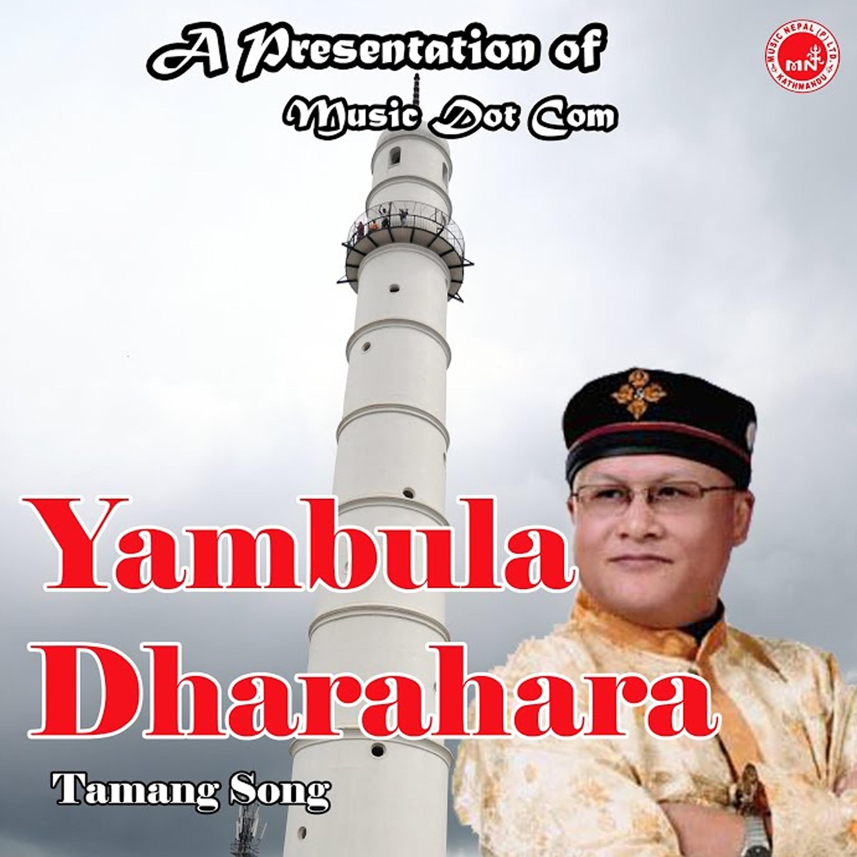 Постер альбома Yambula Dharahara
