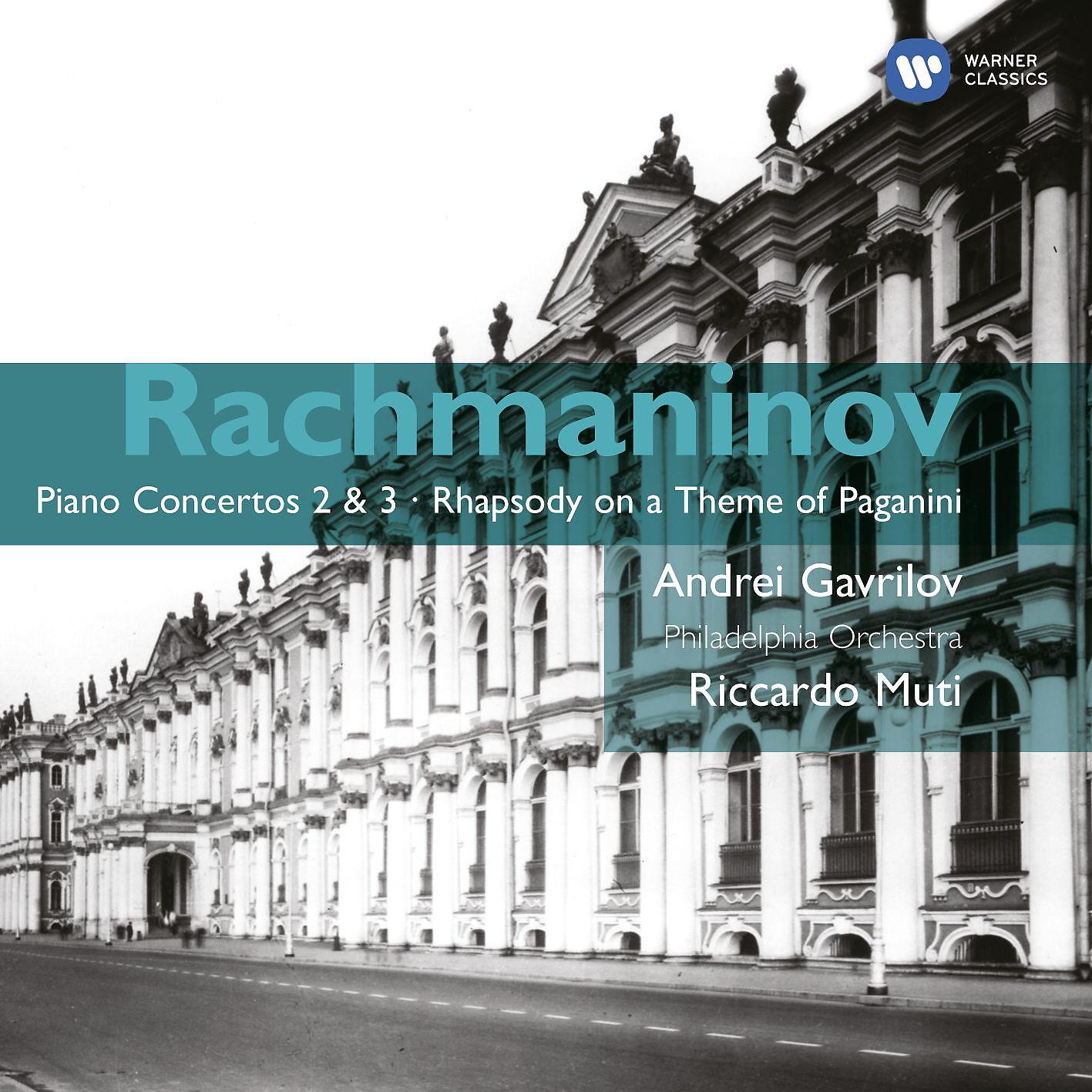 Постер альбома Rachmaninov: Piano Concertos Nos. 2 & 3 - Rhapsody on a Theme of Paganini