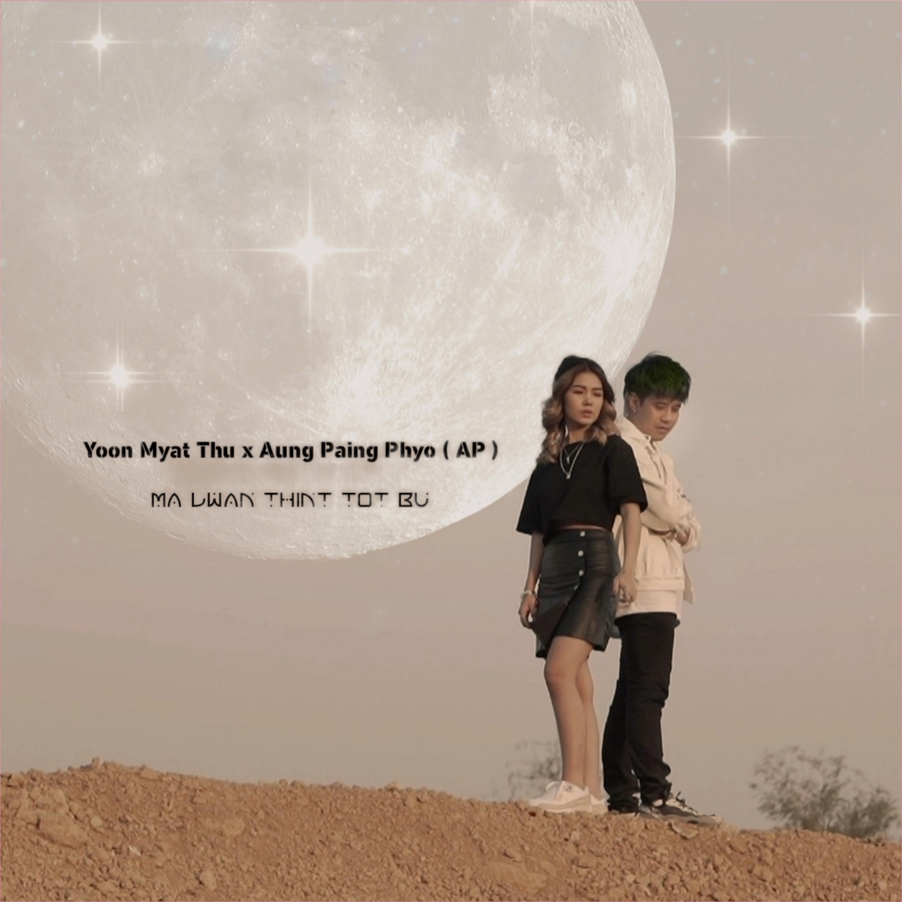 Постер альбома Ma Lwan Thint Tot Bu
