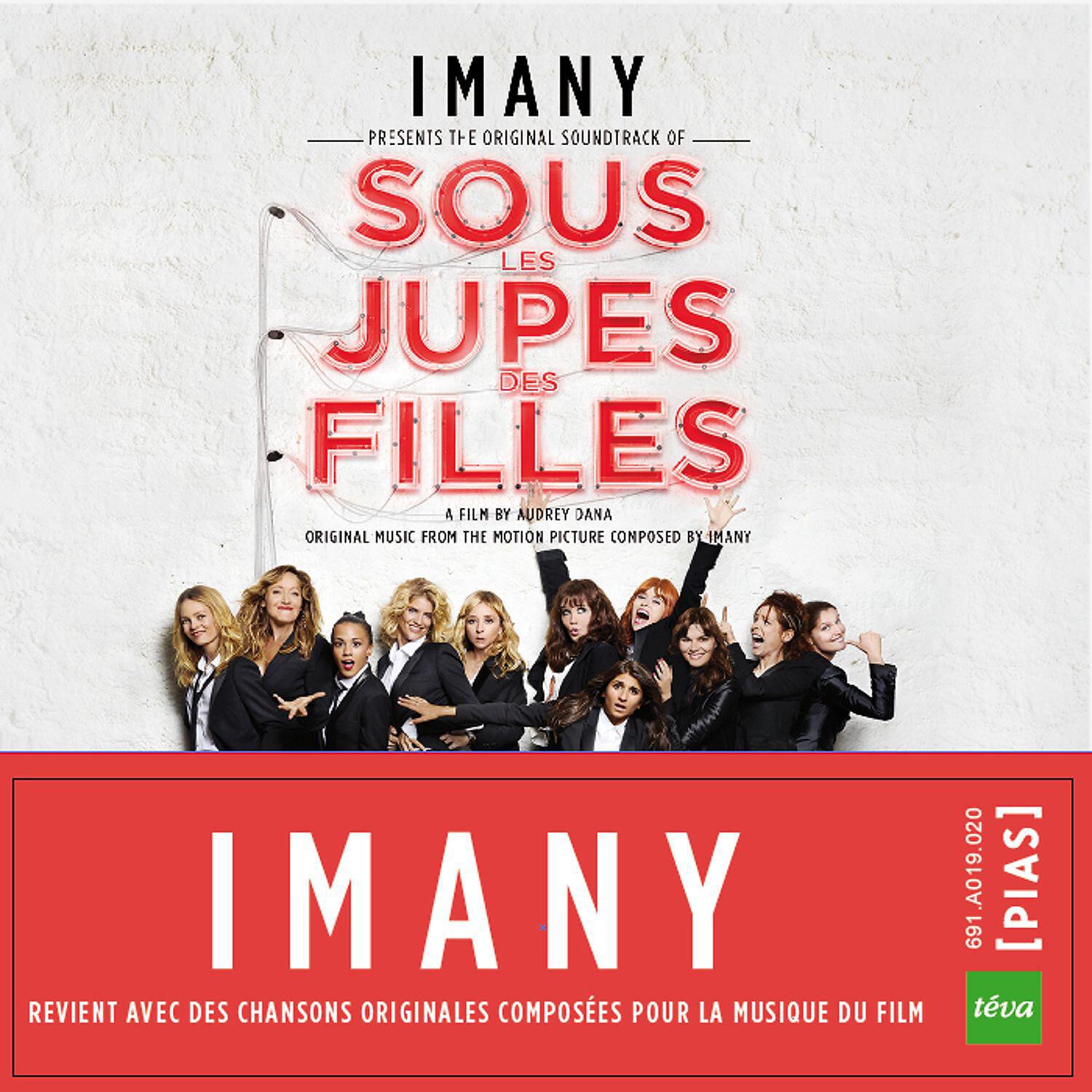 IMANY - Don't Be So Shy (Work In Progress)