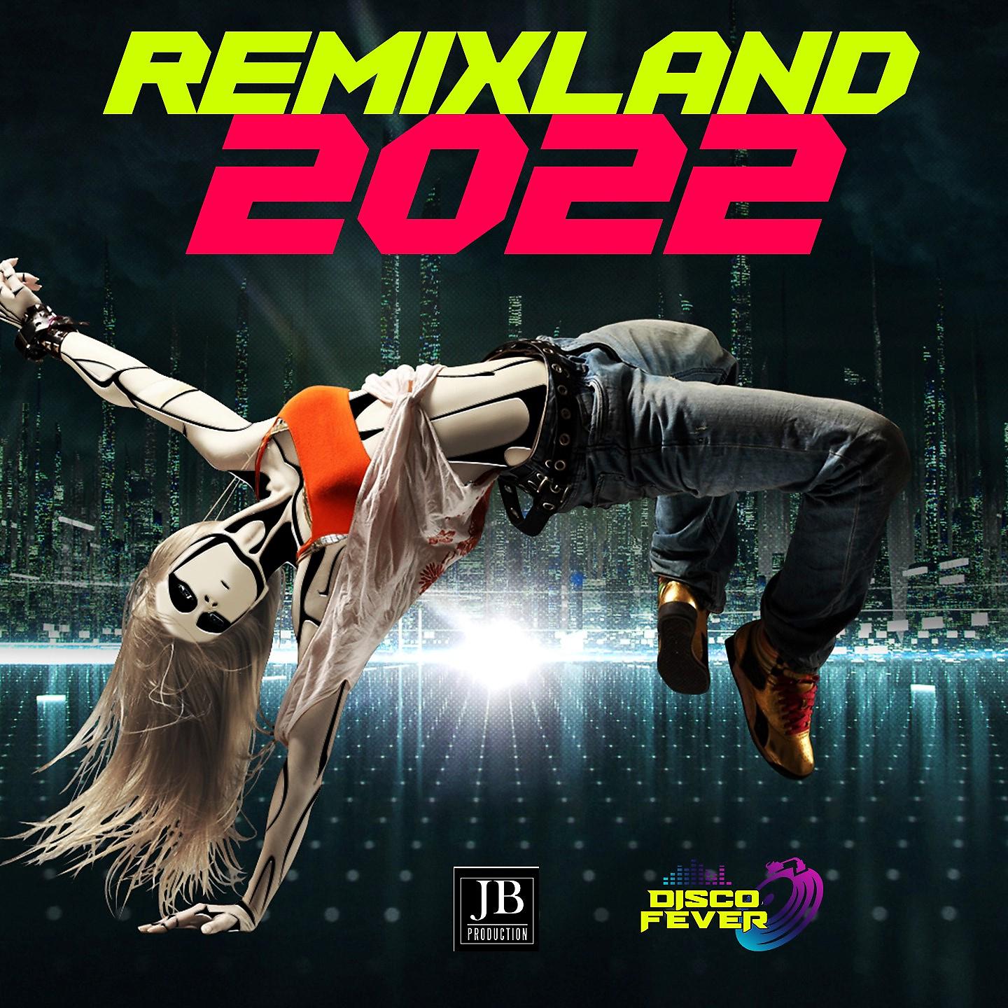 Постер альбома Remixland 2022