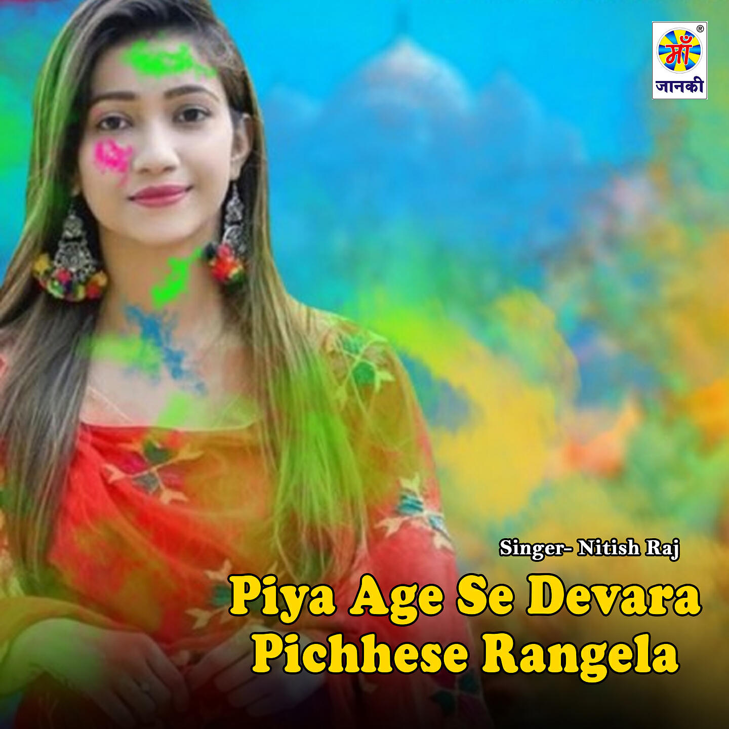Nitish Raj - Piya Age Se Devara Pichhese Rangela