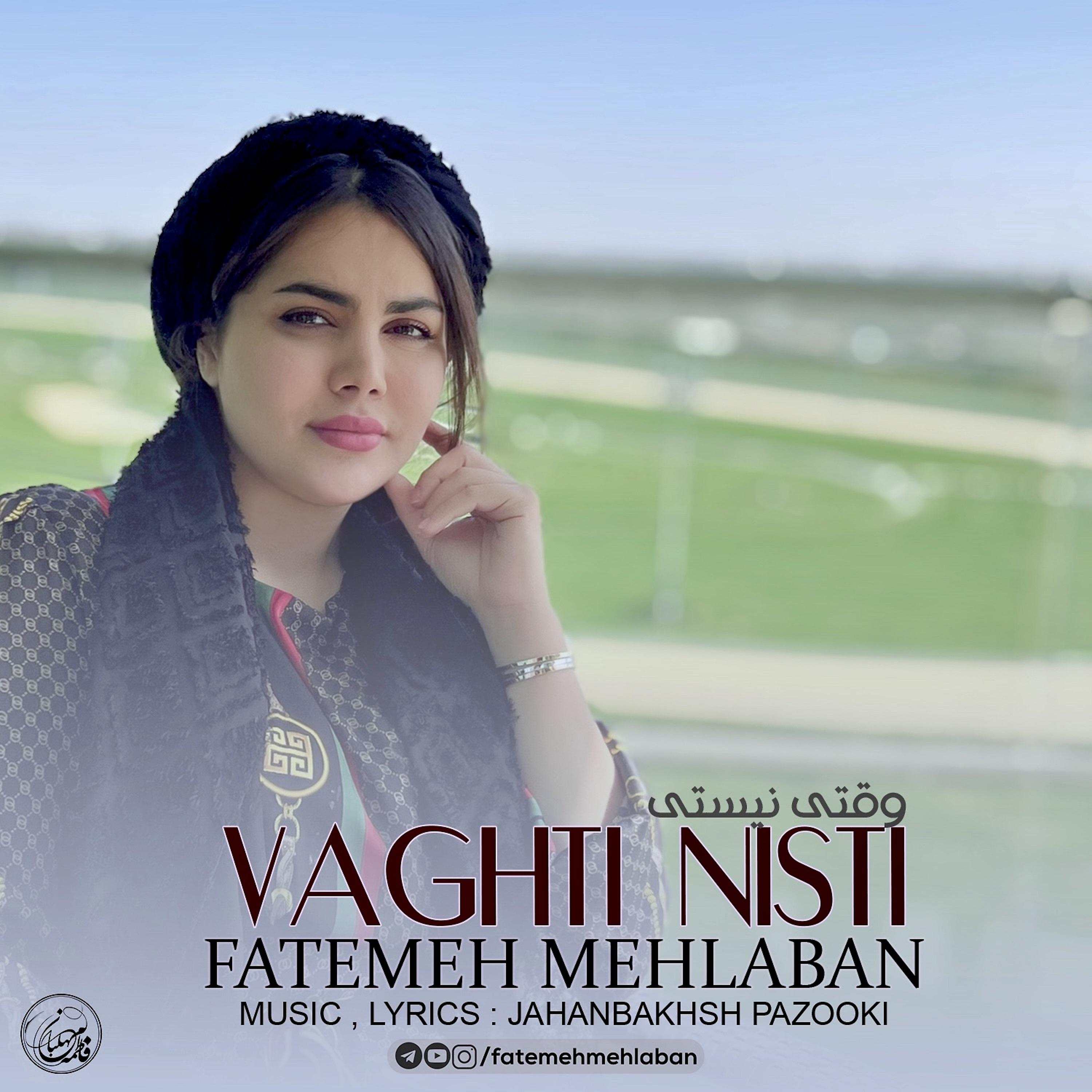 Постер альбома Vaghti Nisti