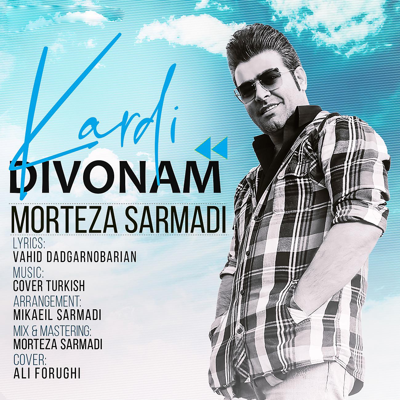 Постер альбома Divonam Kardi