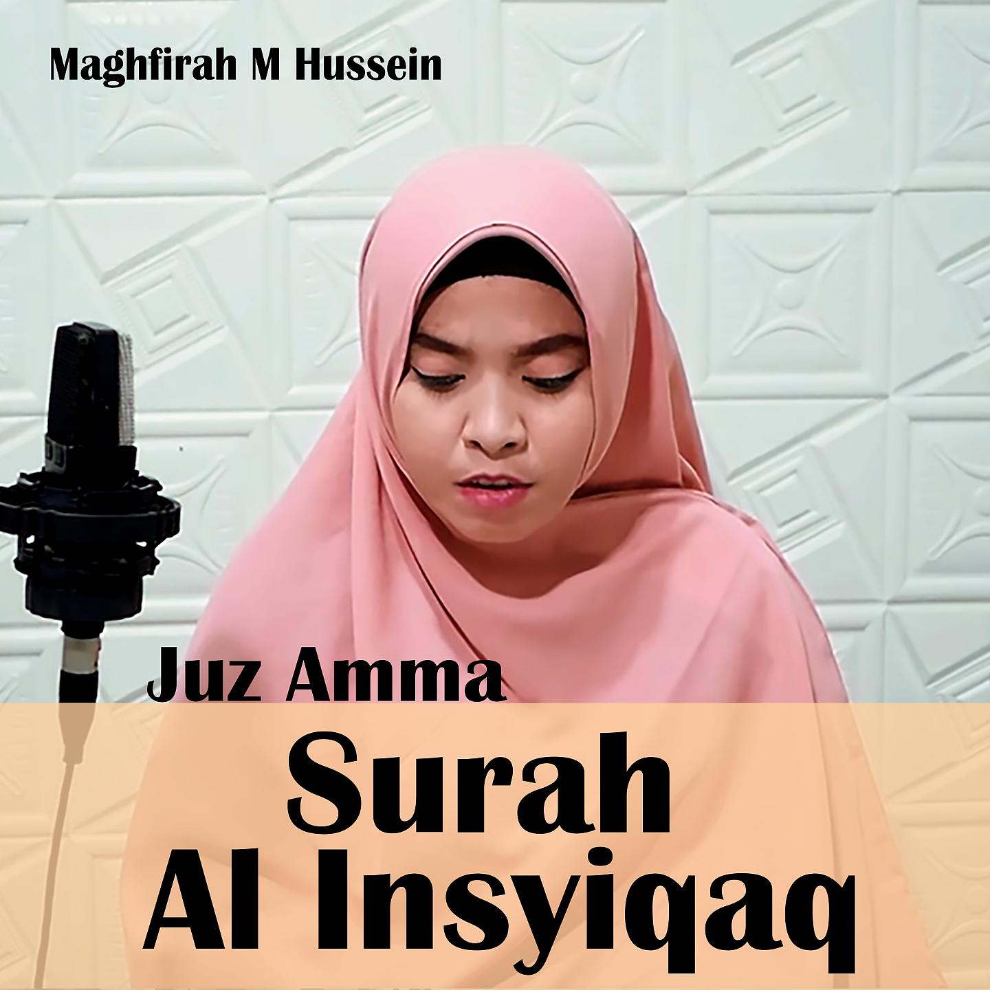 Постер альбома Juz Amma Surah Al Insyiqaq