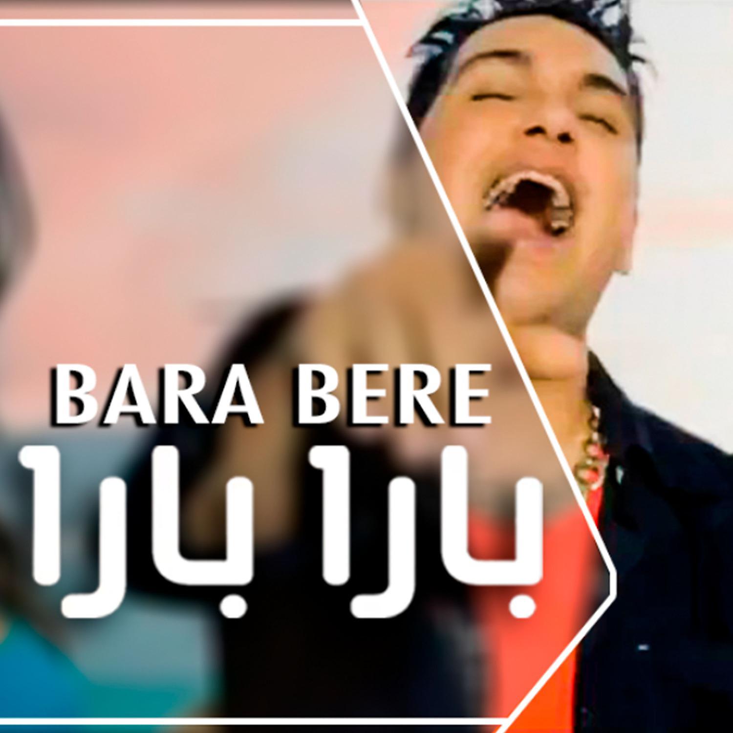 Постер альбома Bara Bara Bere Bere (Club Remix2022) بارا بارا