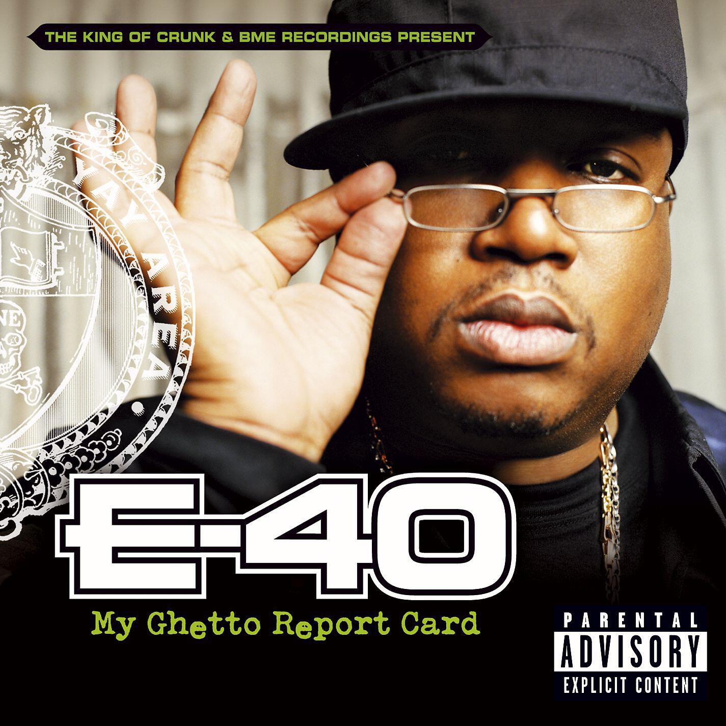E-40 - She Say She Loves Me (feat. 8 Ball & Bun B)