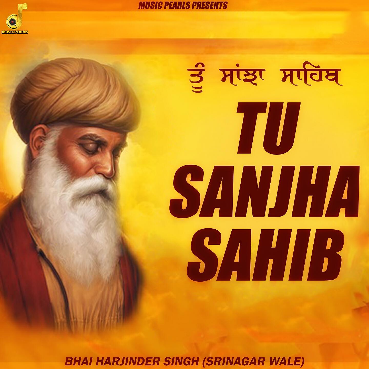 Bhai Harjinder Singh Ji - Tu Sanjha Sahib