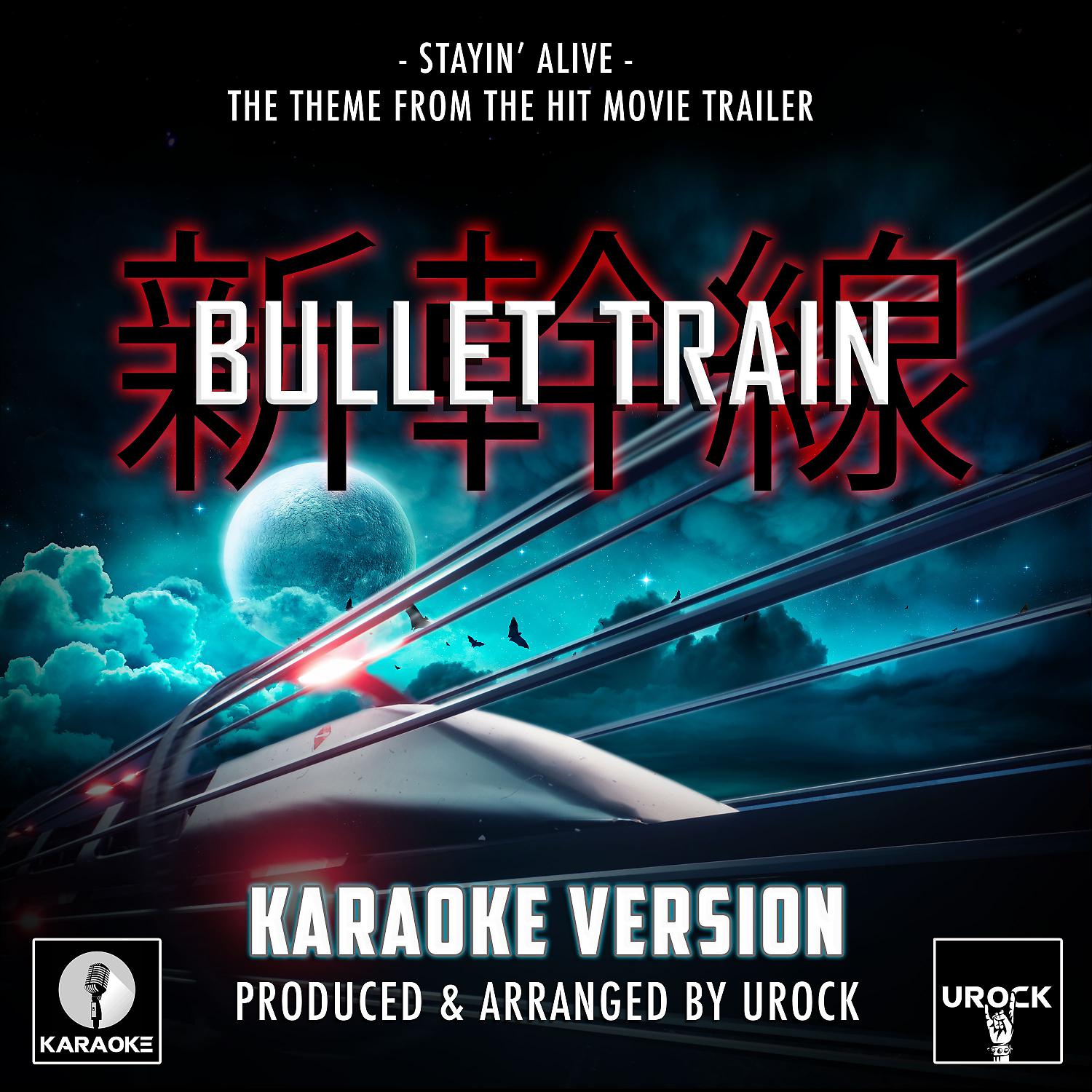 Постер альбома Stayin' Alive (From "Bullet Train") (Karaoke Version)