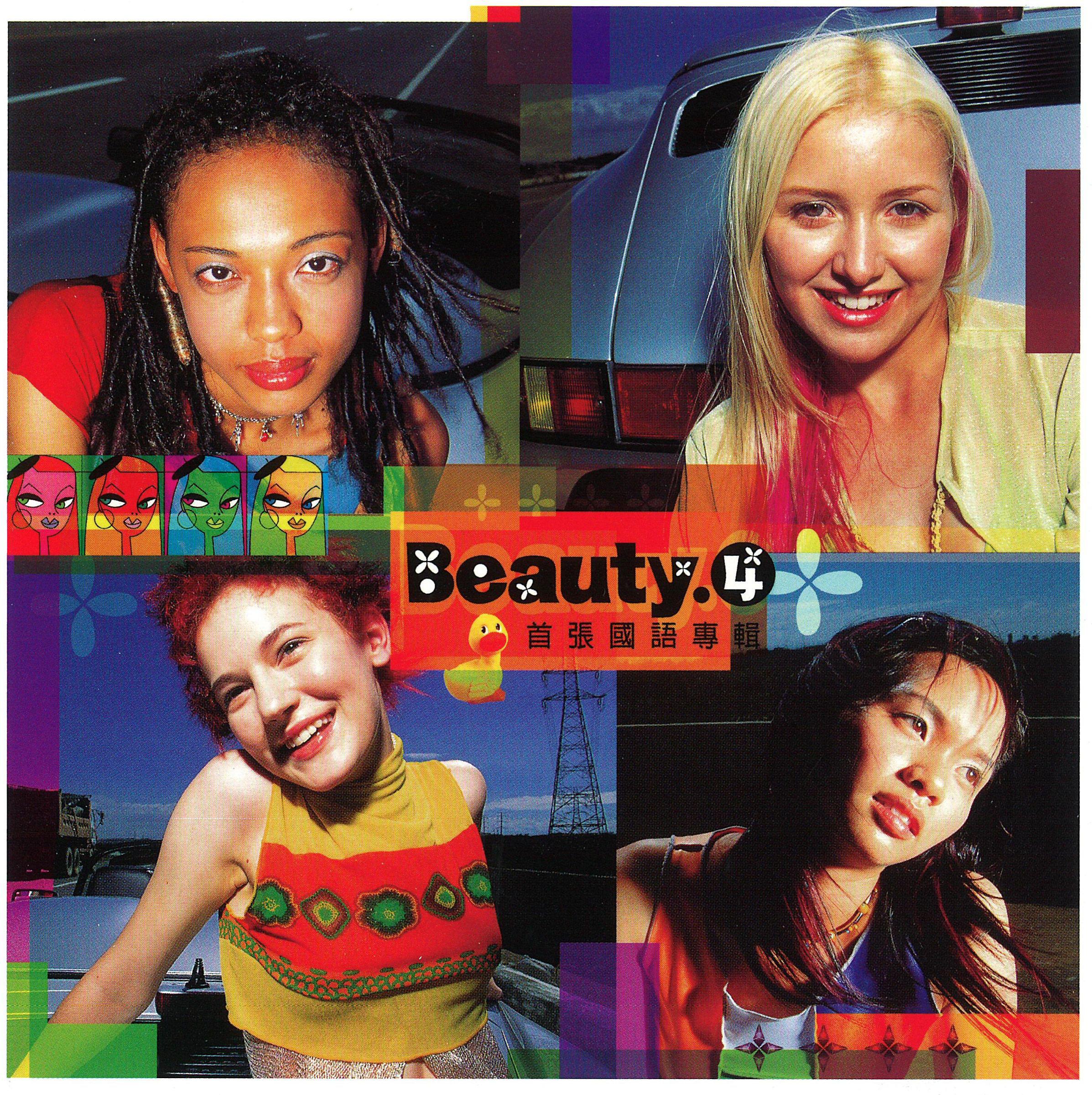 Постер альбома Beauty4